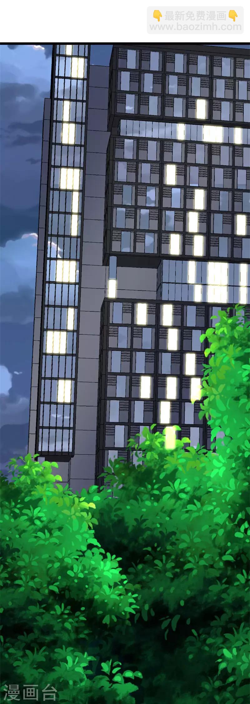 第98话 续前世残梦-第100话