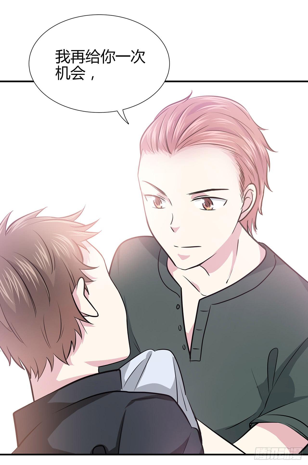 再也不会丢下你(1/2)-第12话