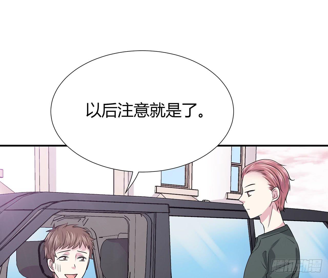 再也不会丢下你(1/2)-第12话