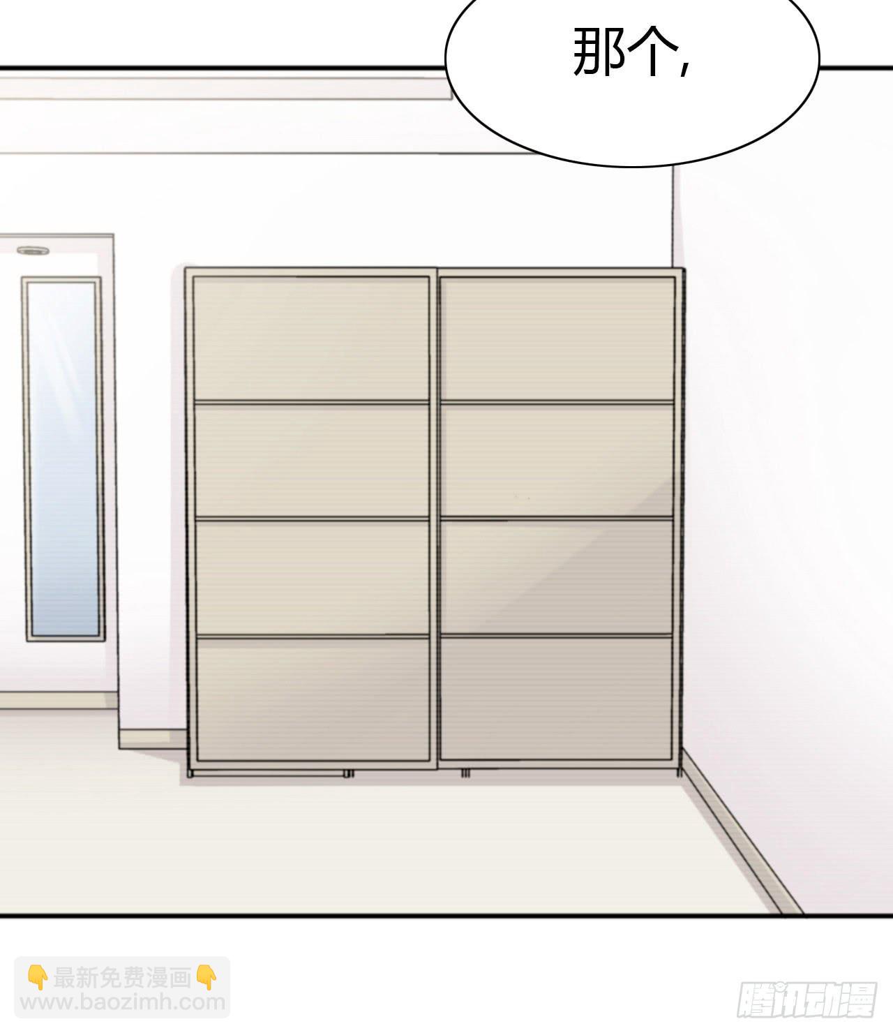 你还好吗？-第14话