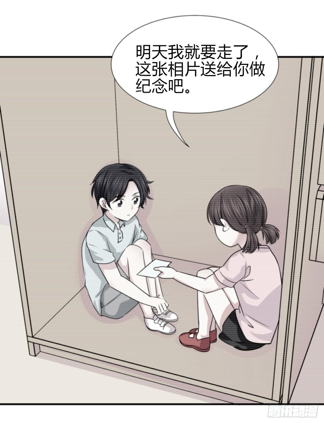 你还好吗？-第14话