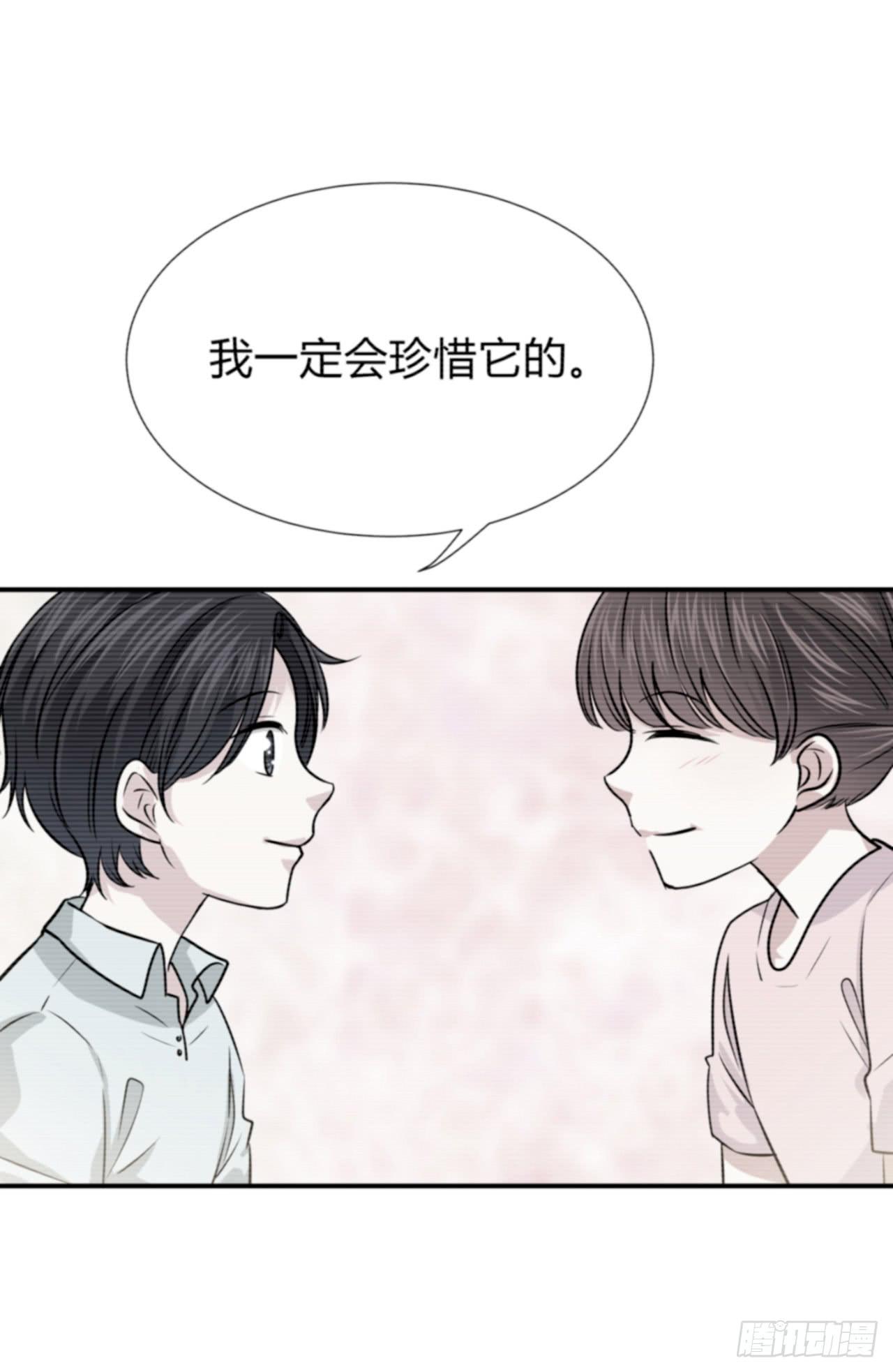 你还好吗？-第14话