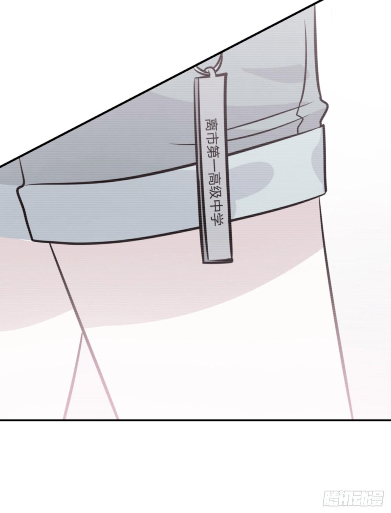 你还好吗？-第14话