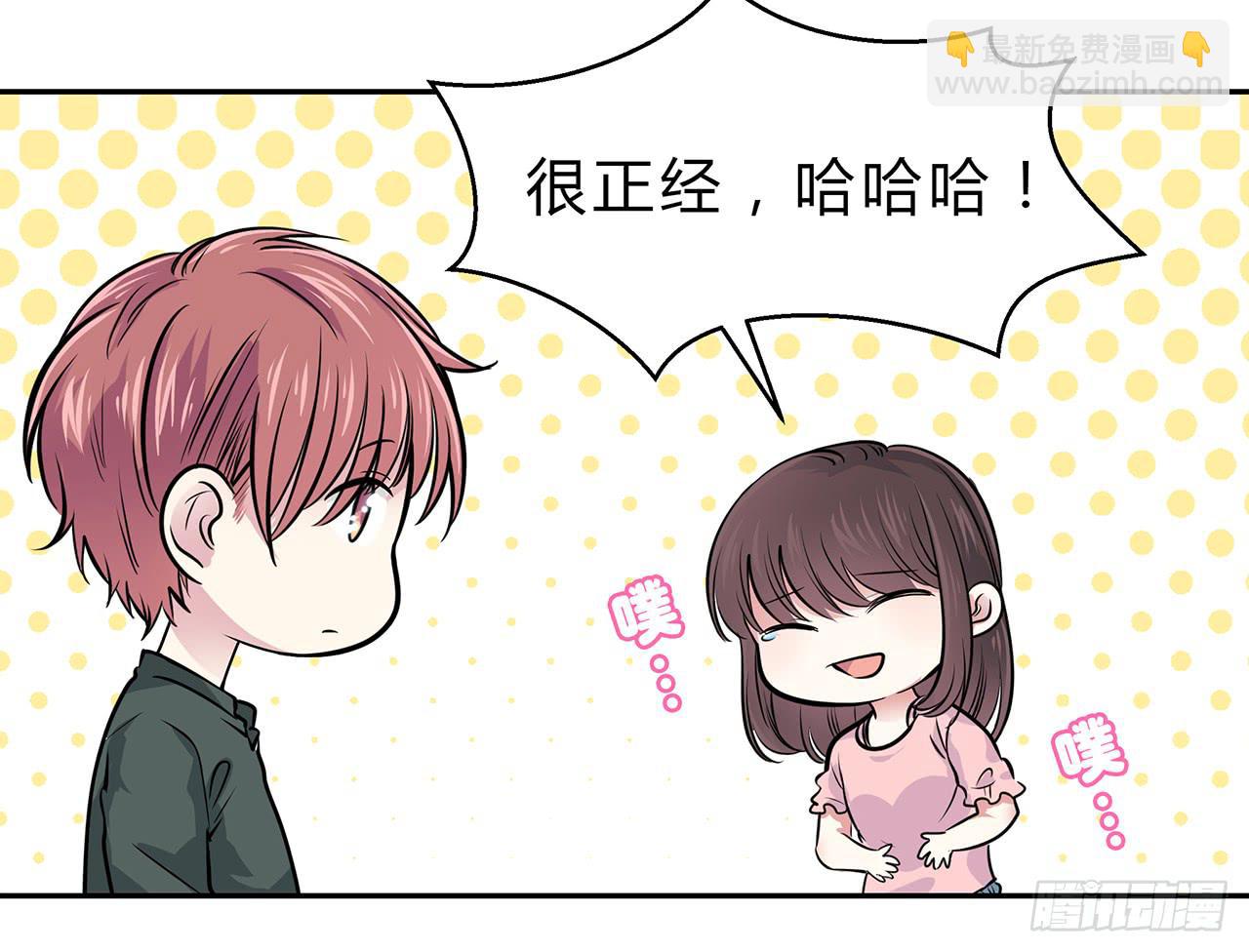 跟踪(1/2)-第16话