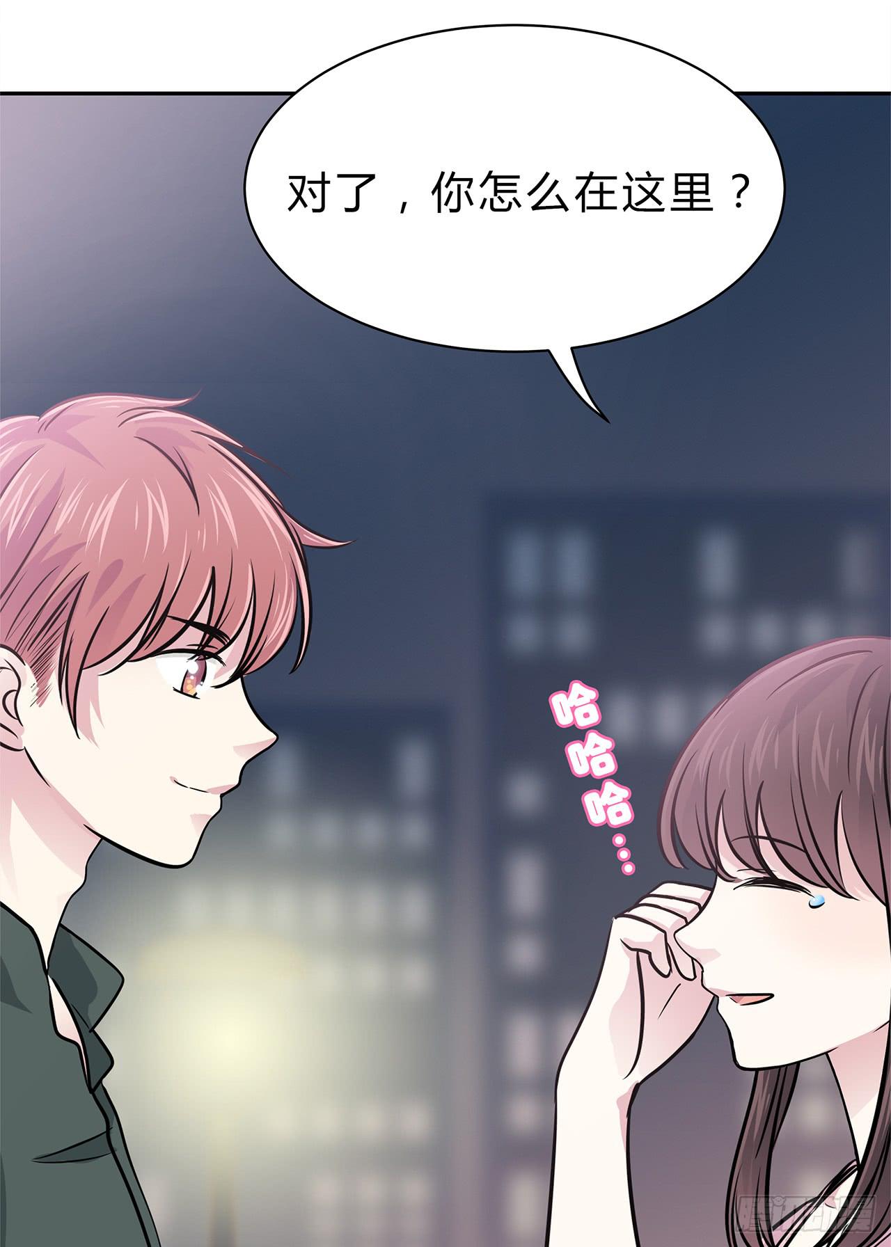 跟踪(1/2)-第16话