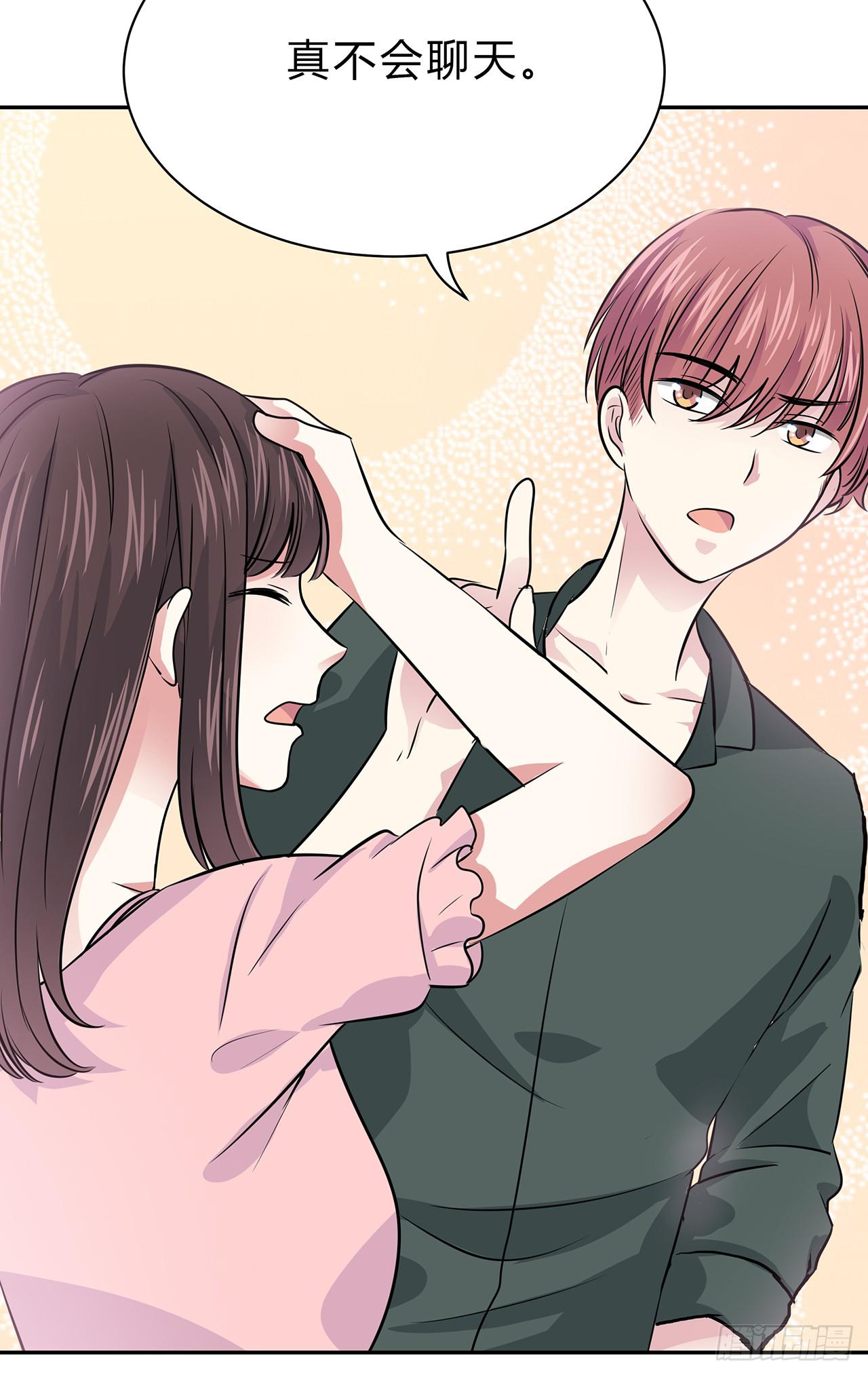 跟踪(1/2)-第16话