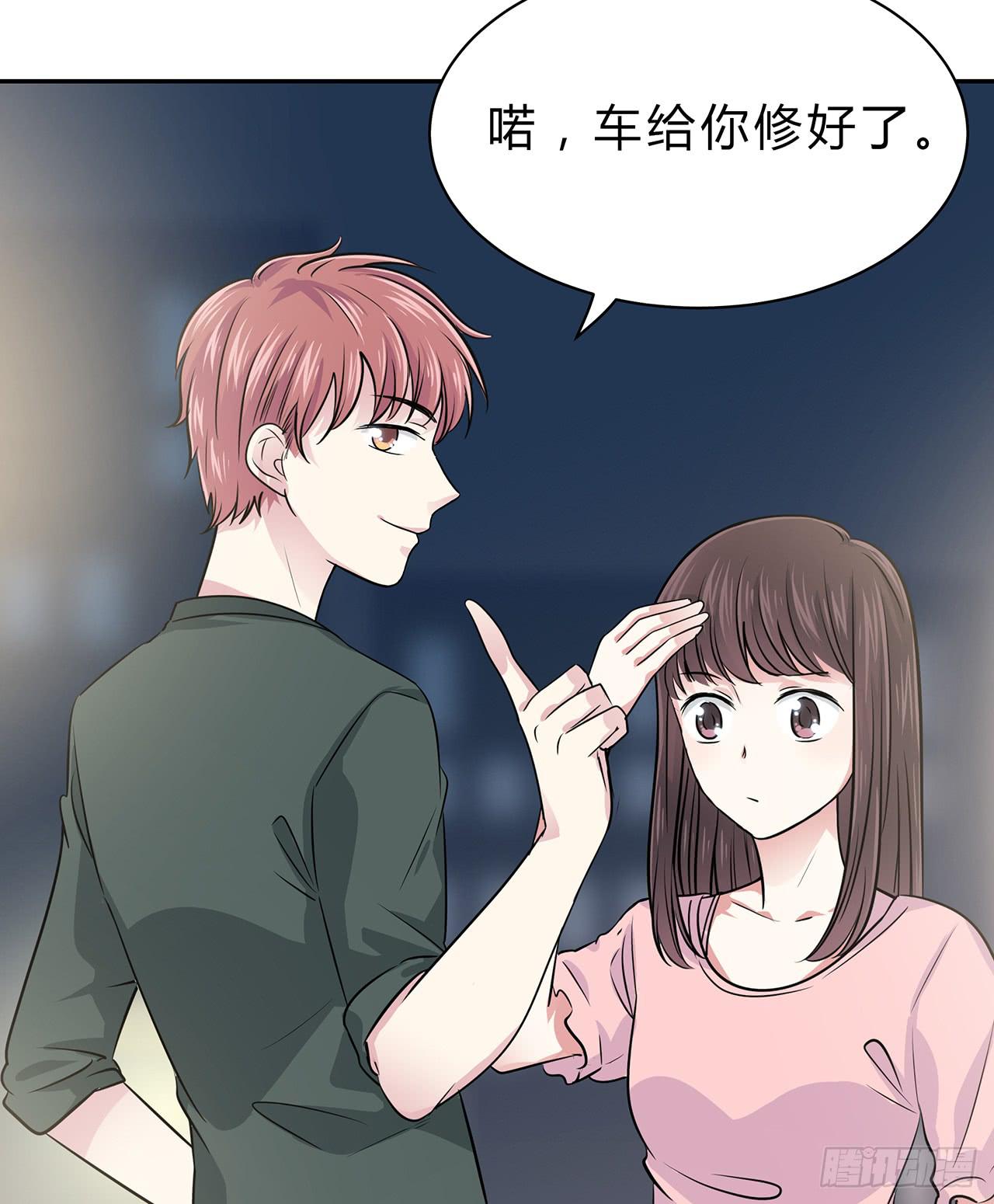 跟踪(1/2)-第16话