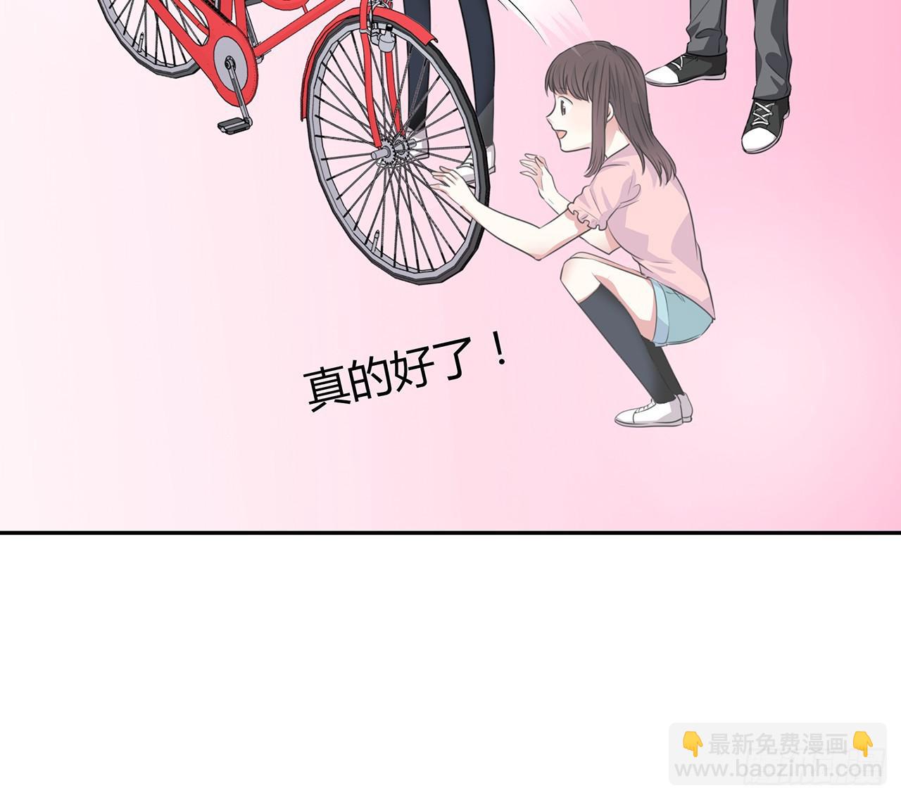 跟踪(1/2)-第16话