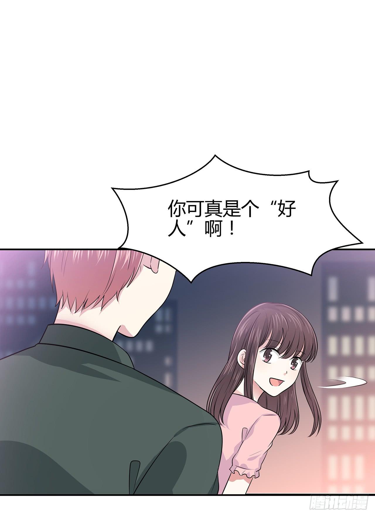 跟踪(1/2)-第16话