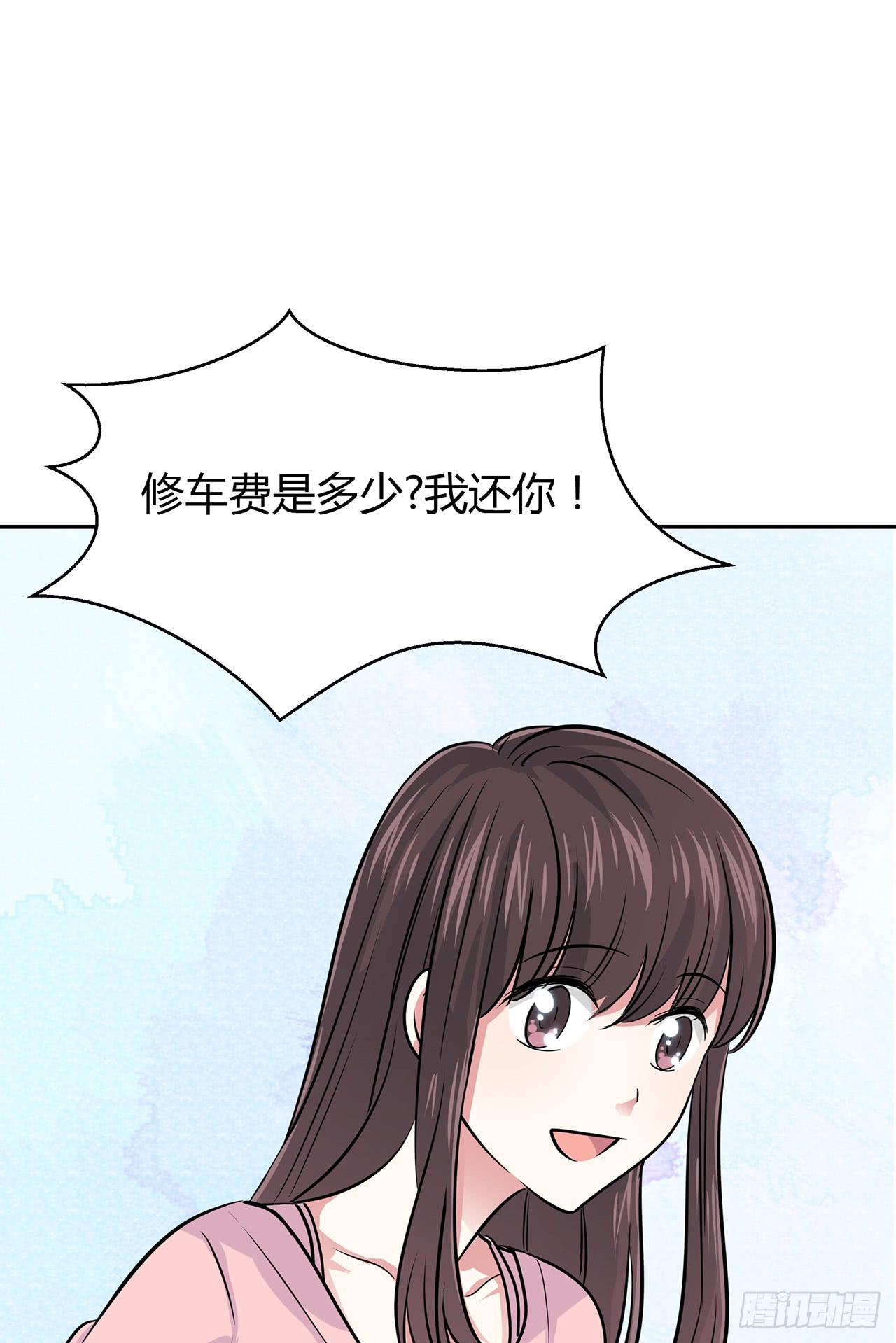 跟踪(1/2)-第16话