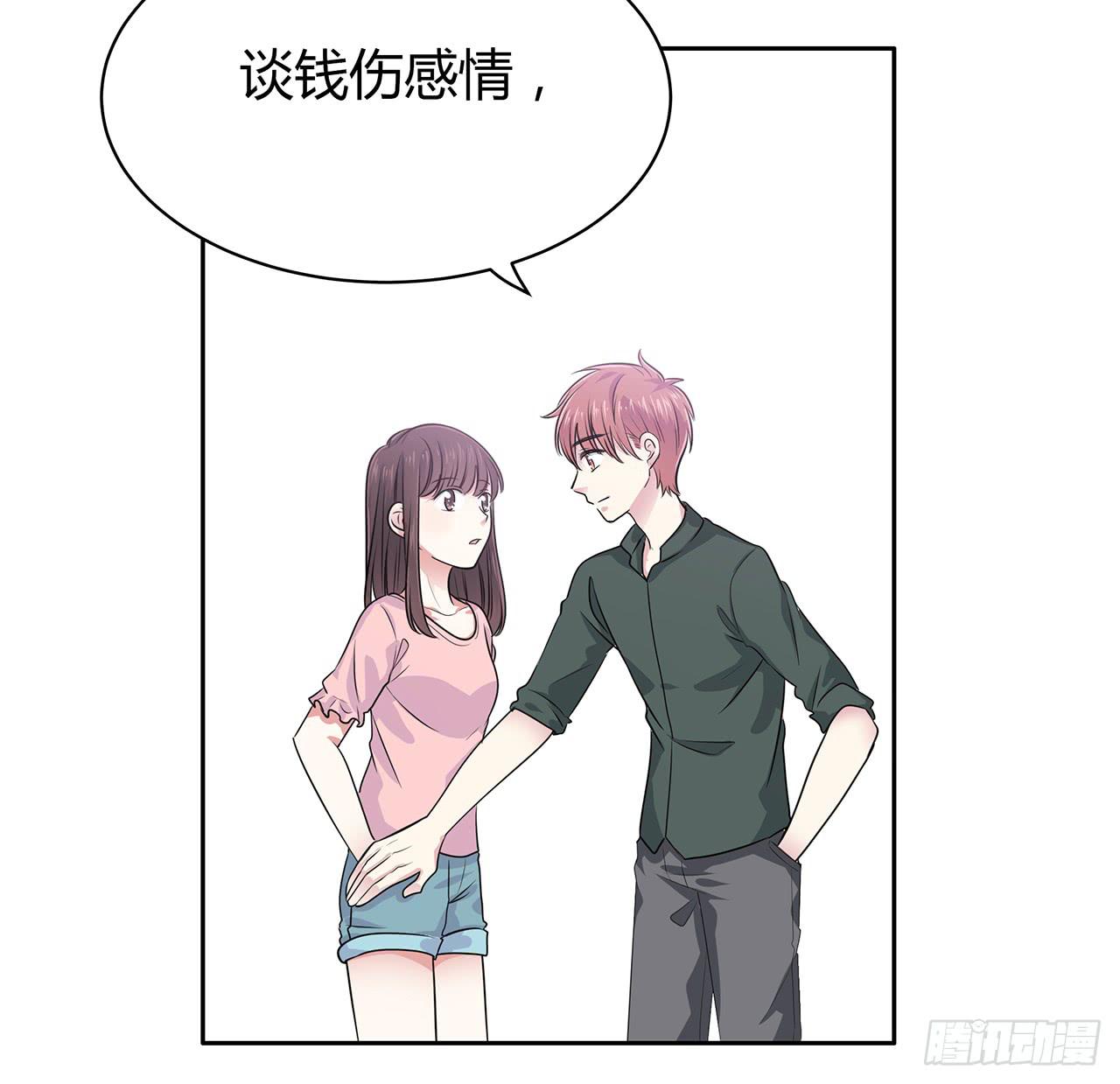 跟踪(1/2)-第16话