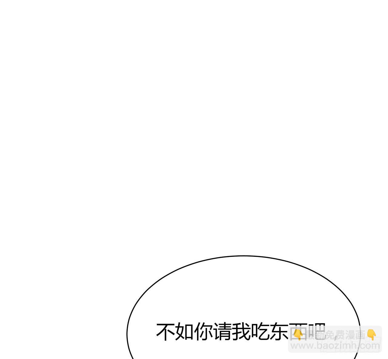 跟踪(1/2)-第16话