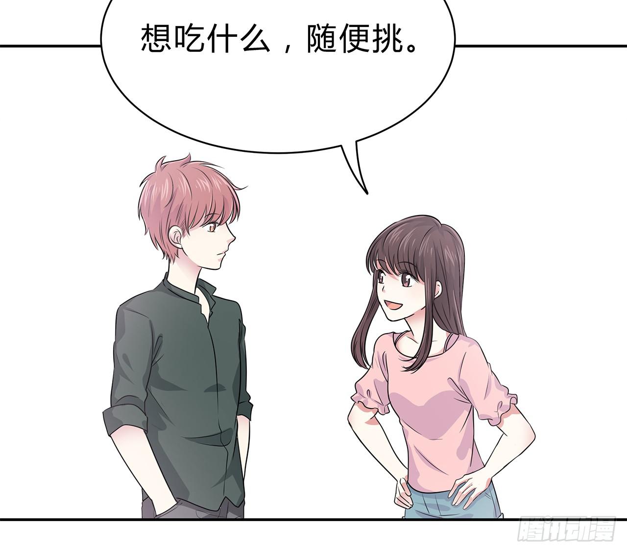 跟踪(1/2)-第16话