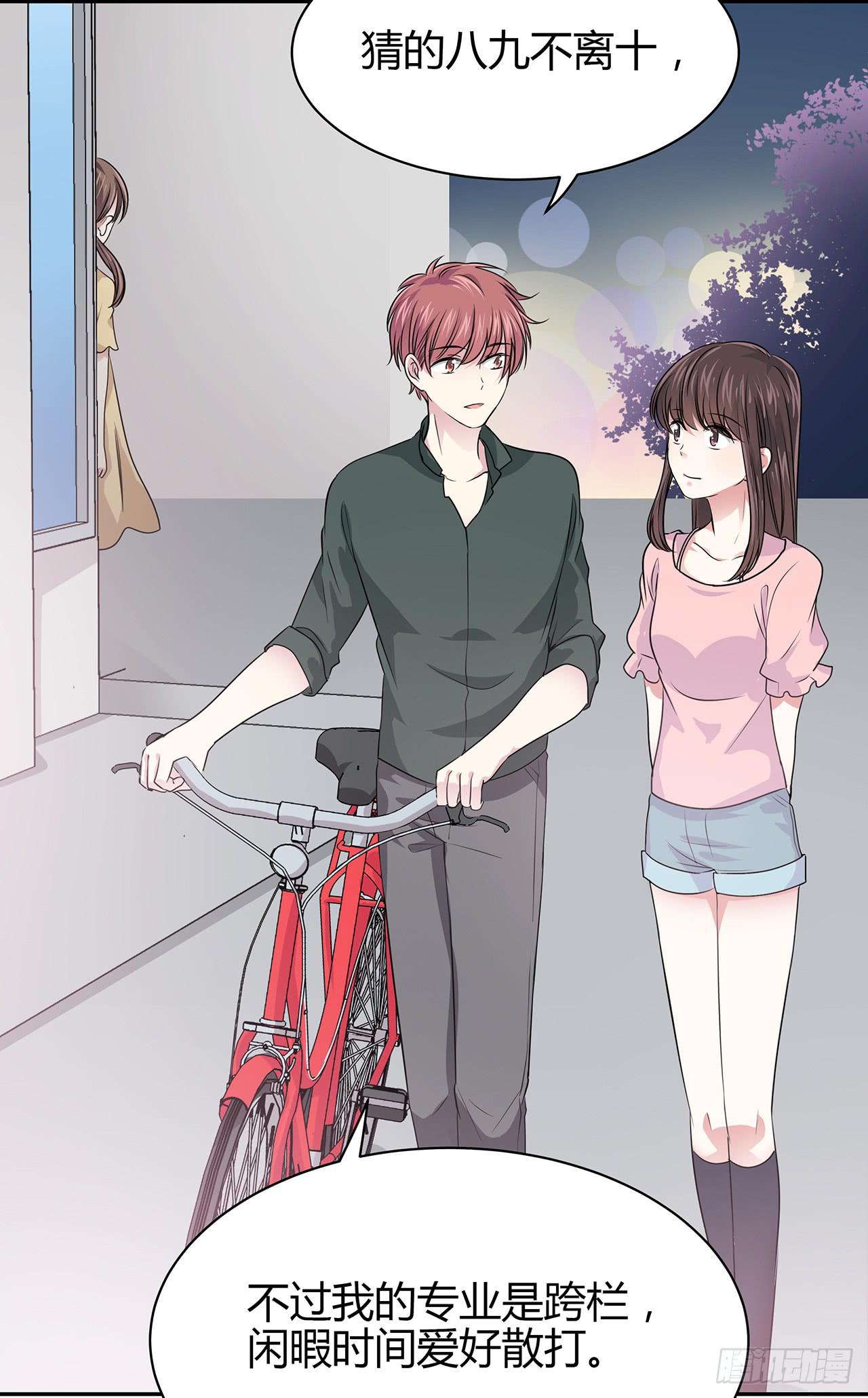 跟踪(1/2)-第16话