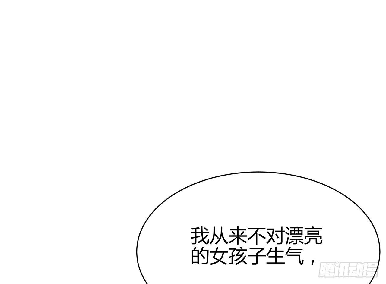 跟踪(1/2)-第16话