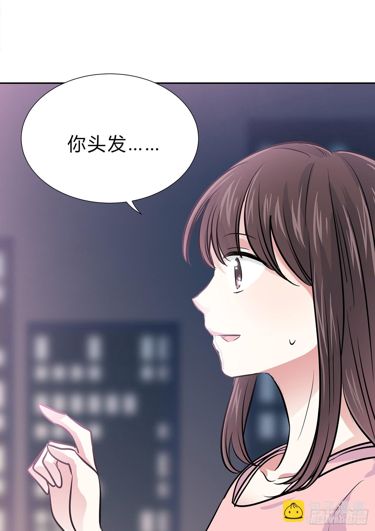 跟踪(1/2)-第16话