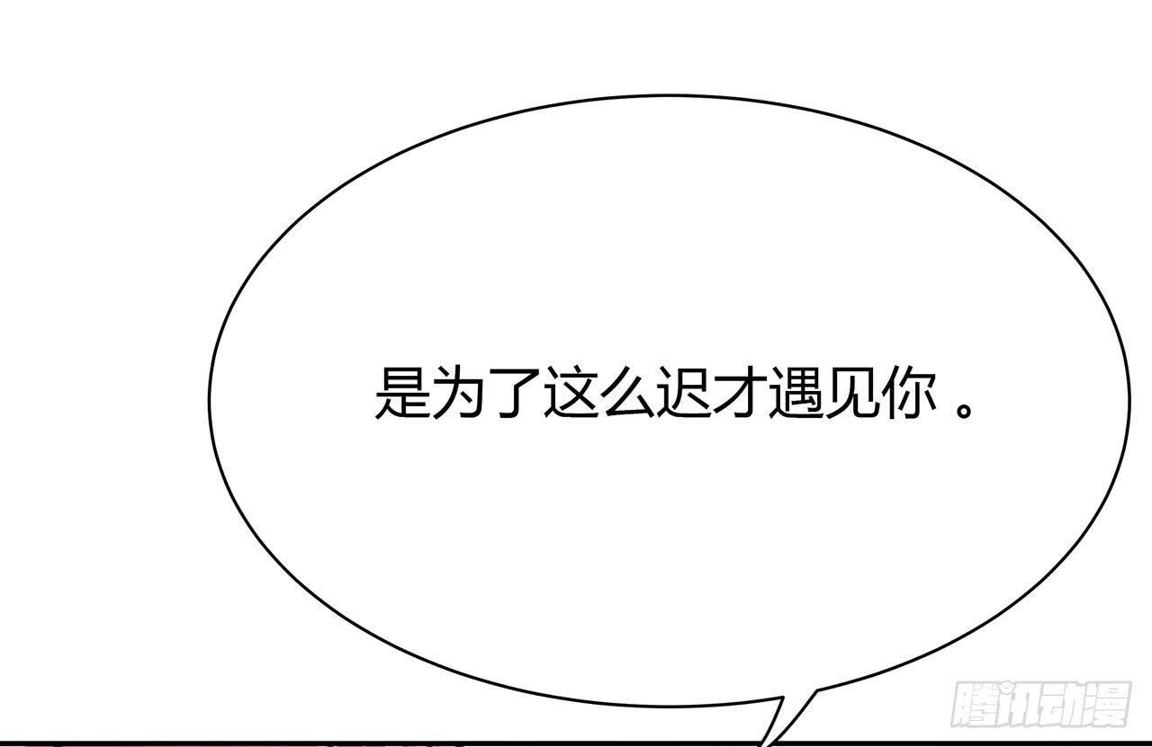 叛徒(1/2)-第18话