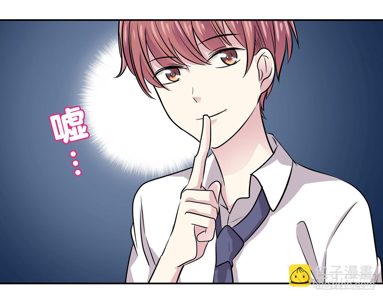 嫉妒(1/2)-第20话