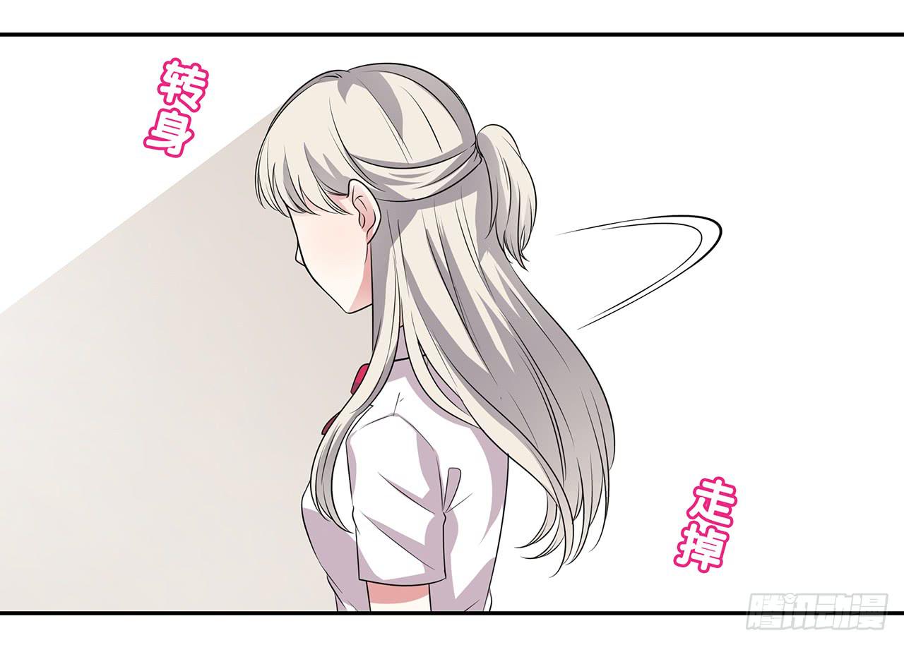 嫉妒(1/2)-第20话