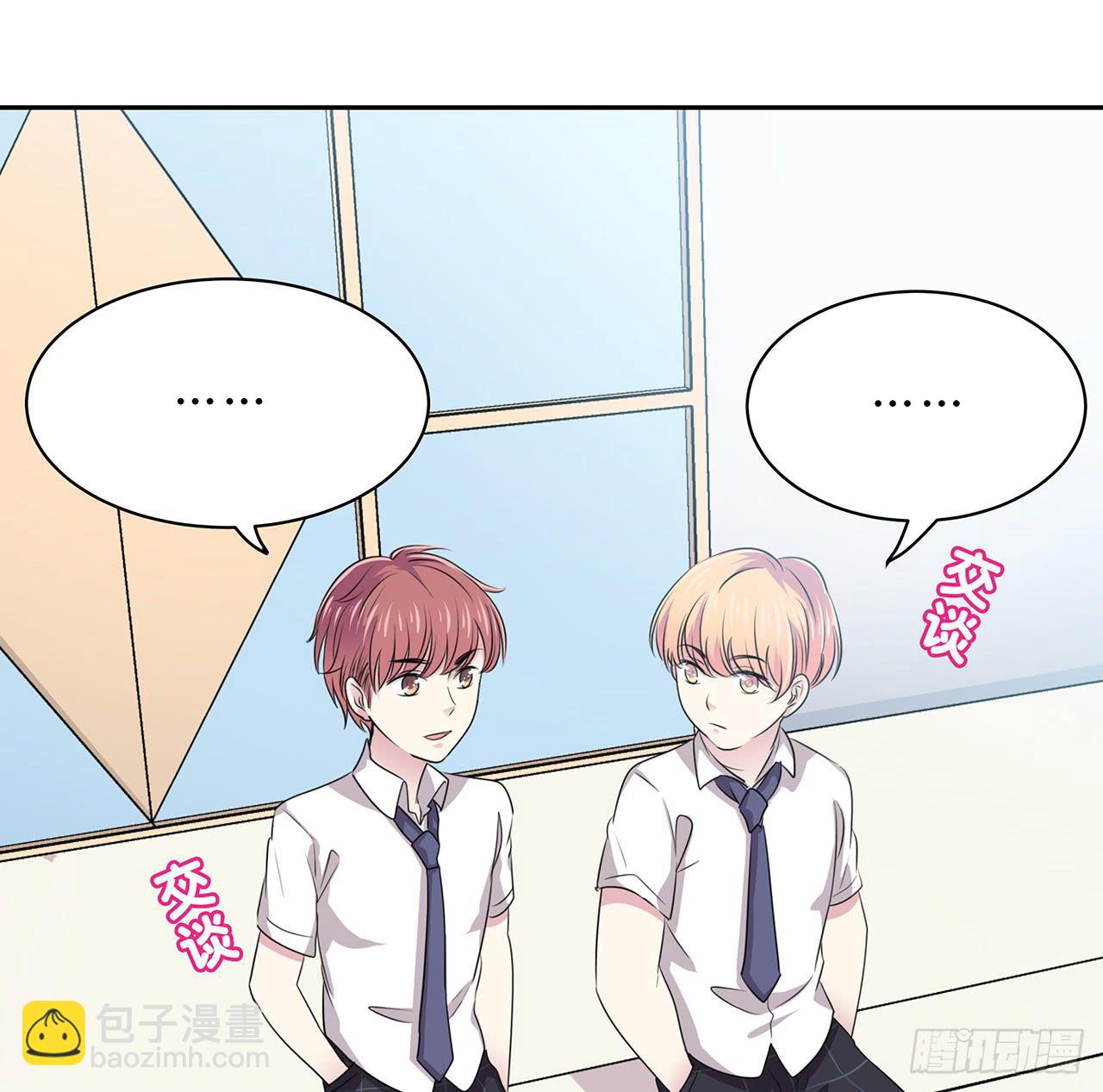 嫉妒(1/2)-第20话