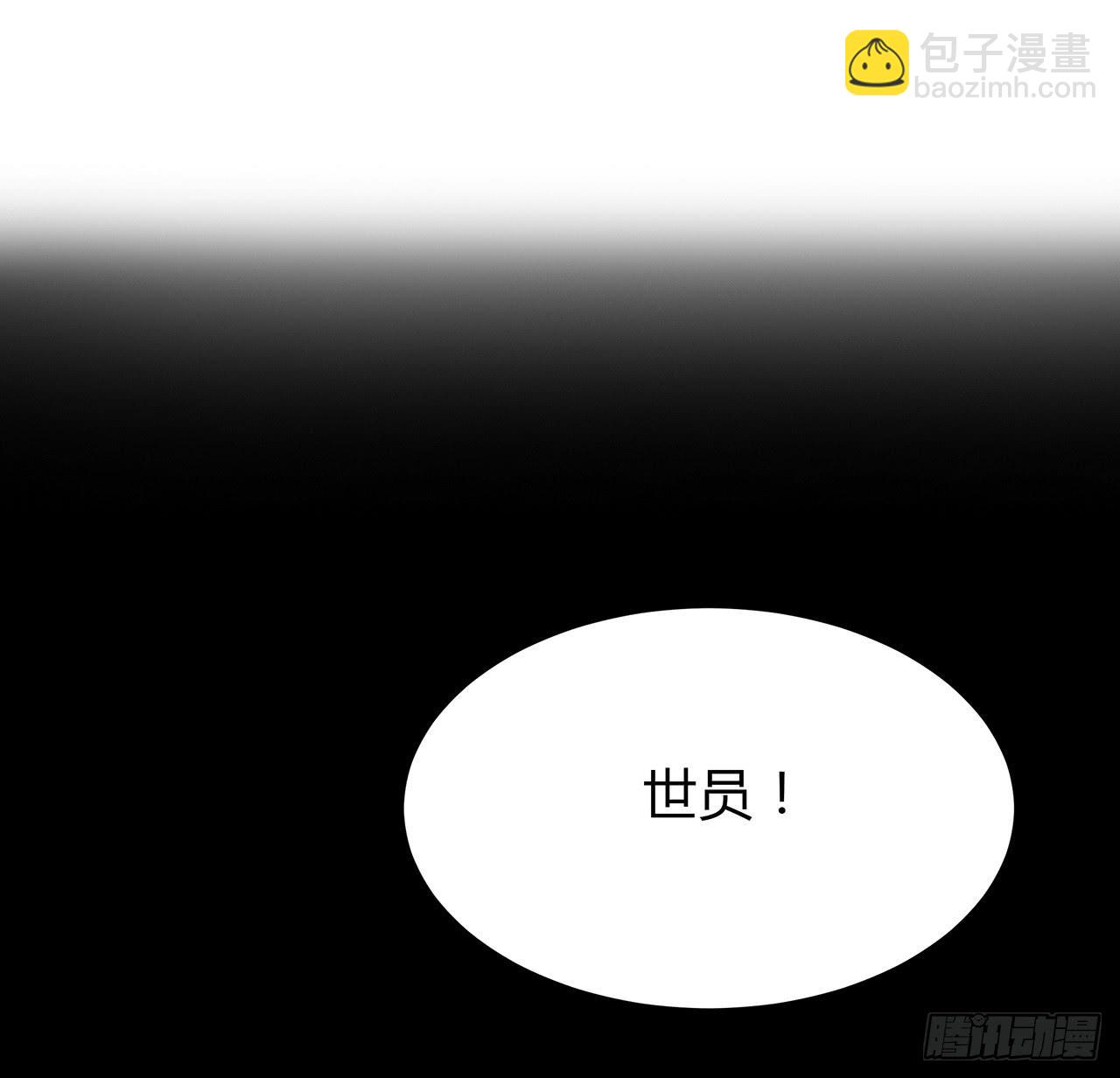 我知道背叛的滋味(1/2)-第22话