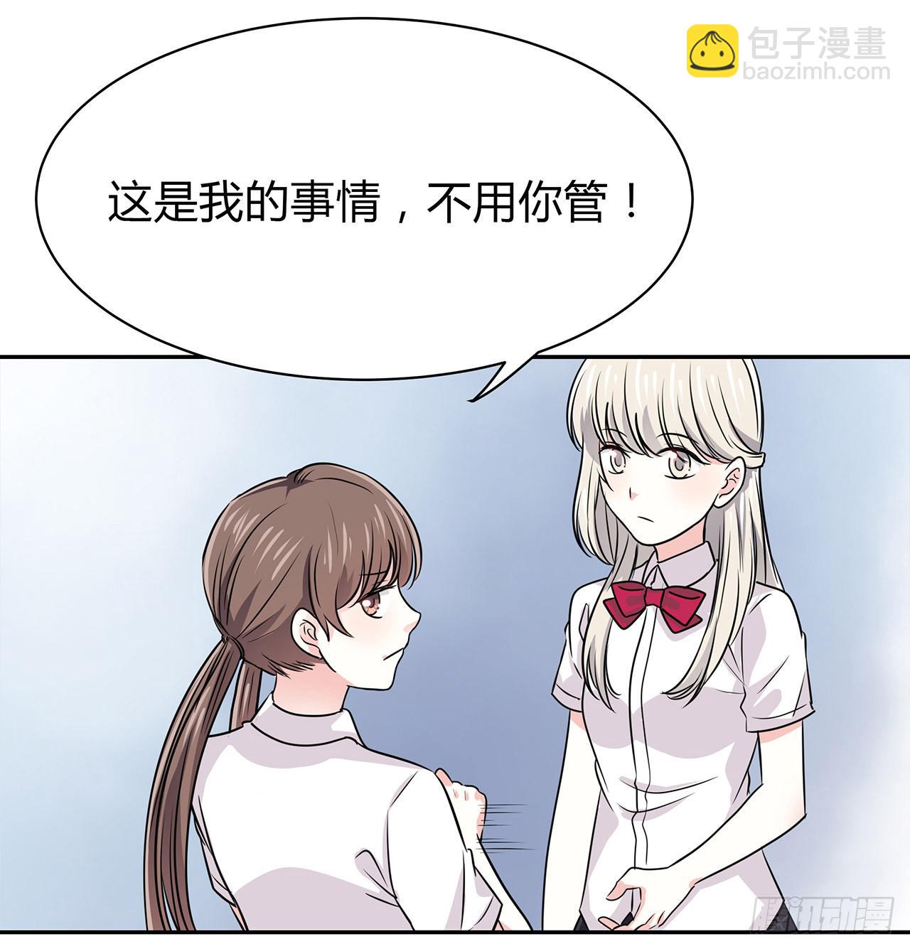 我知道背叛的滋味(1/2)-第22话