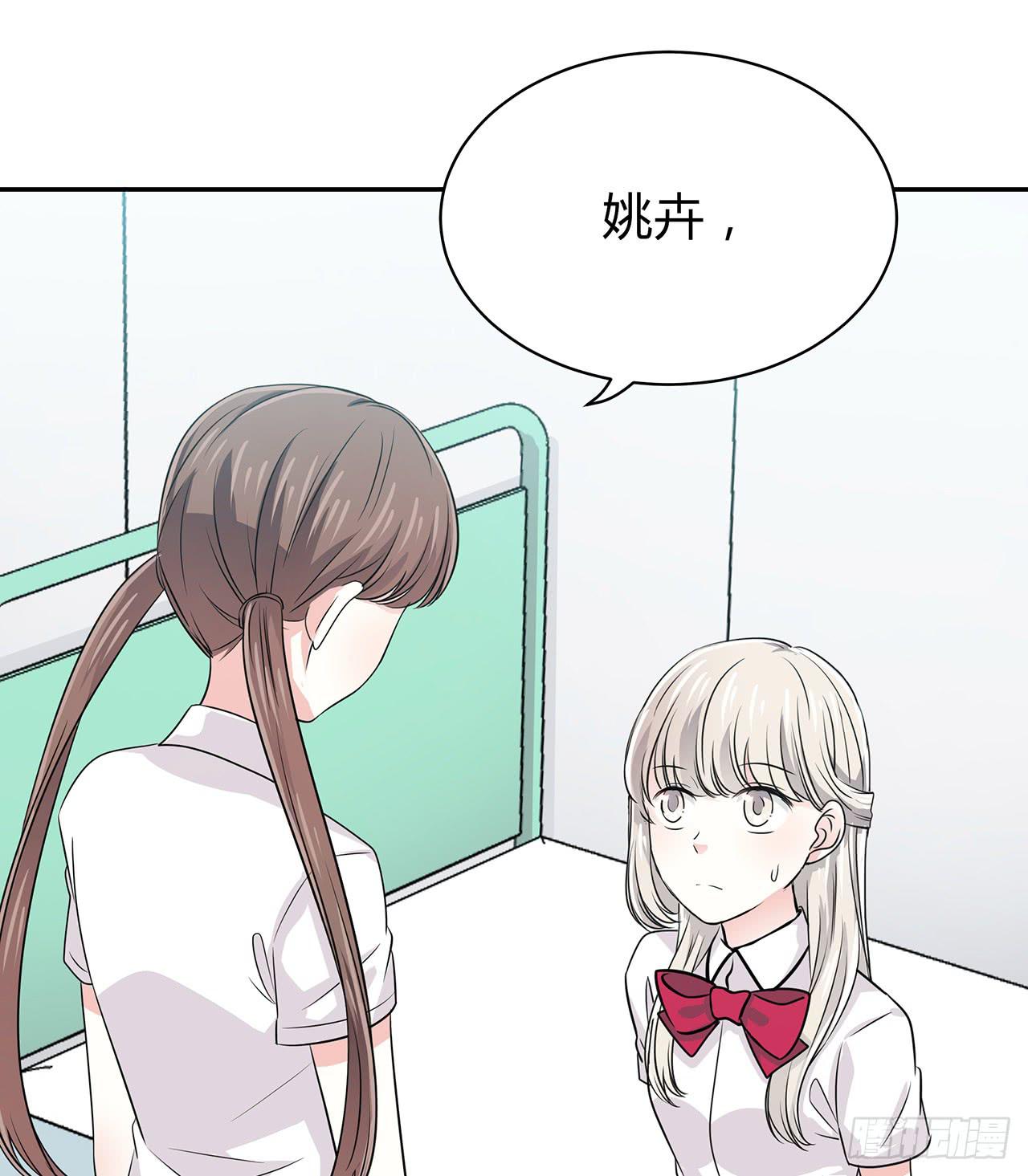 不可言说(1/4)-第24话