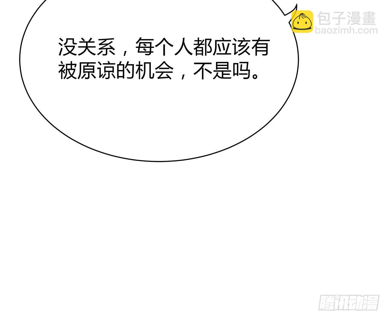 不可言说(1/4)-第24话