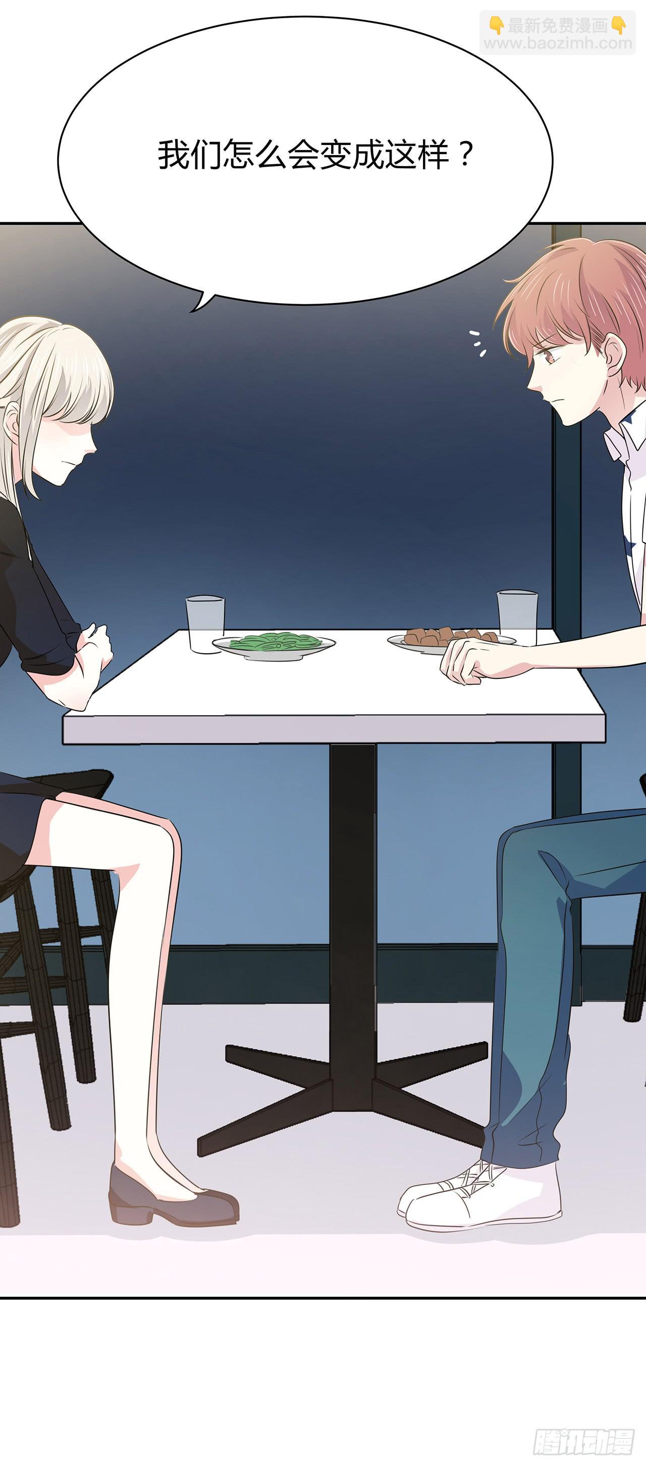 回忆中的你-第26话