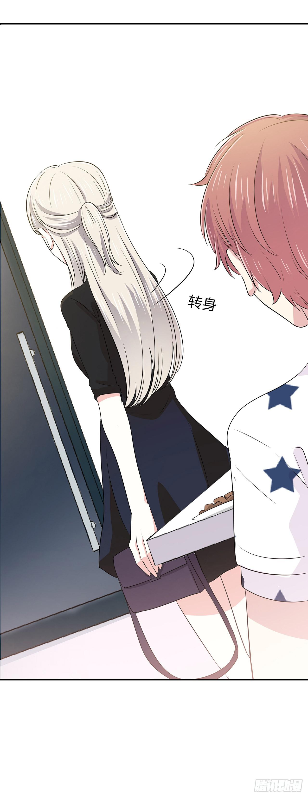 回忆中的你-第26话