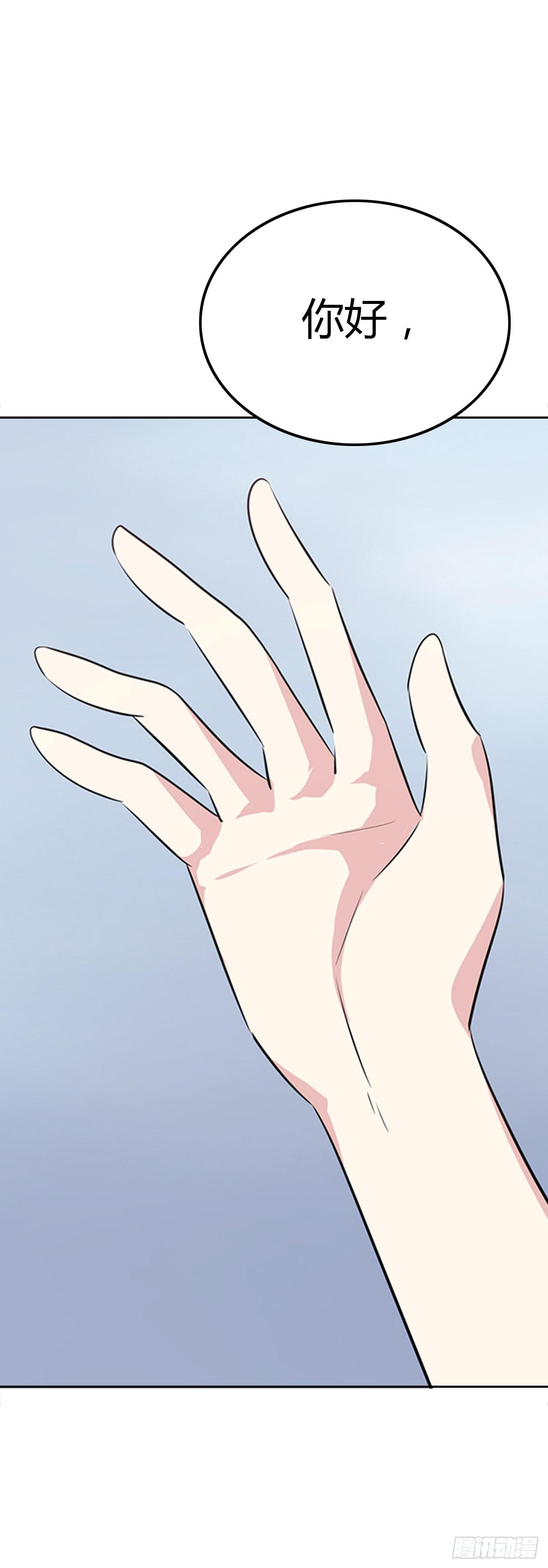 回忆中的你-第26话