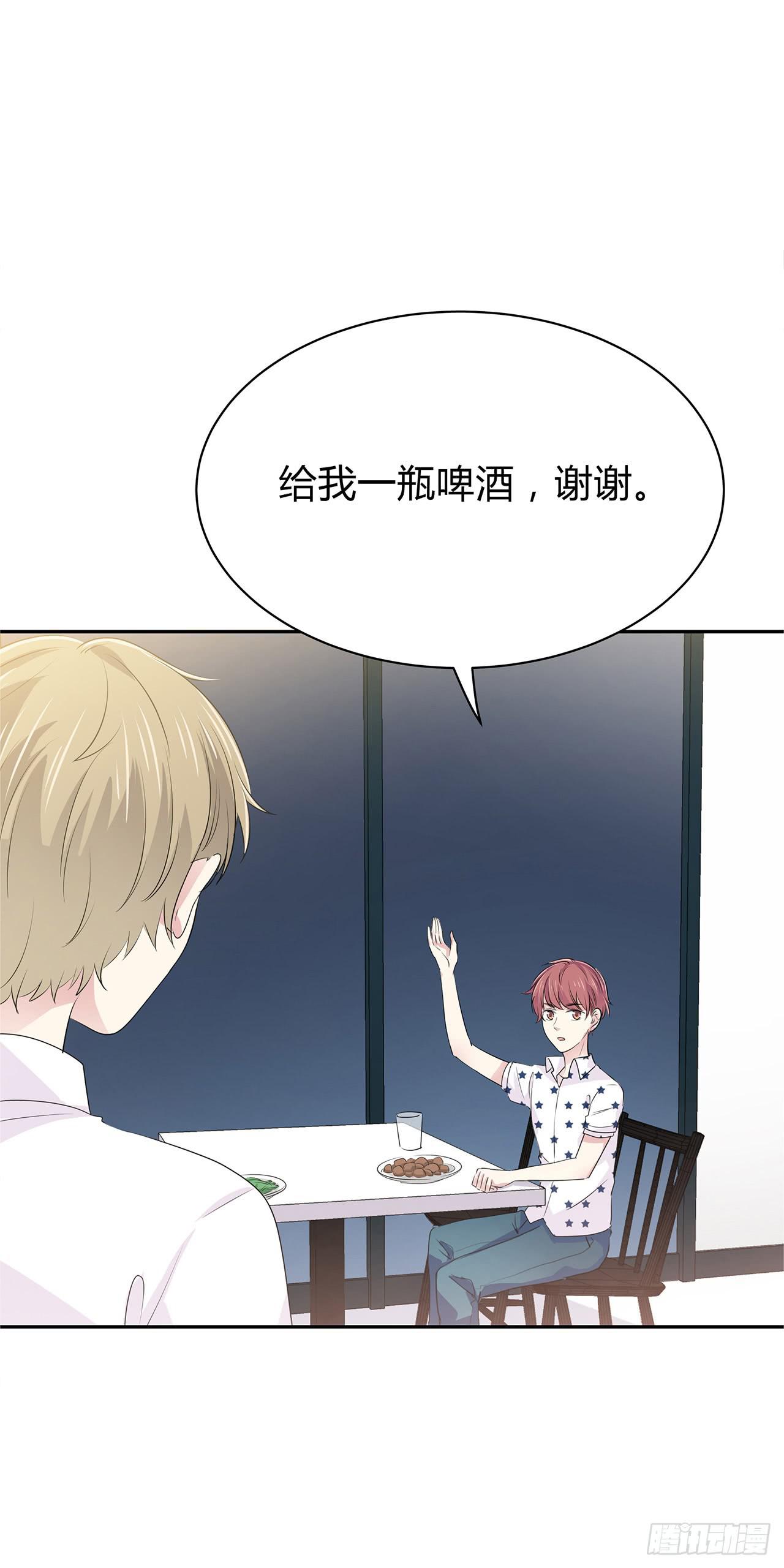 回忆中的你-第26话