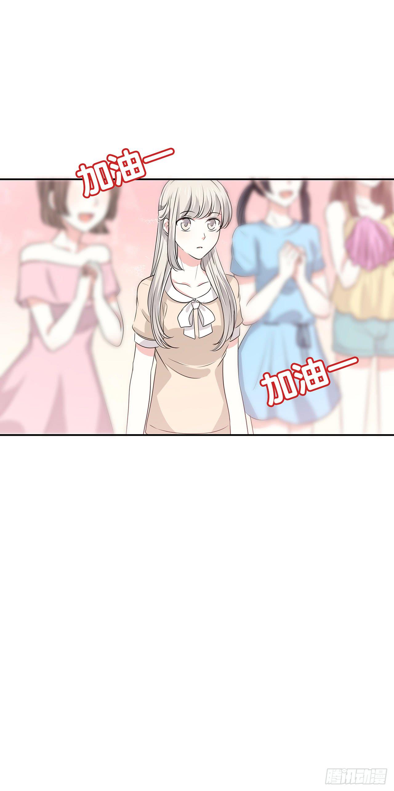 回忆中的你-第26话