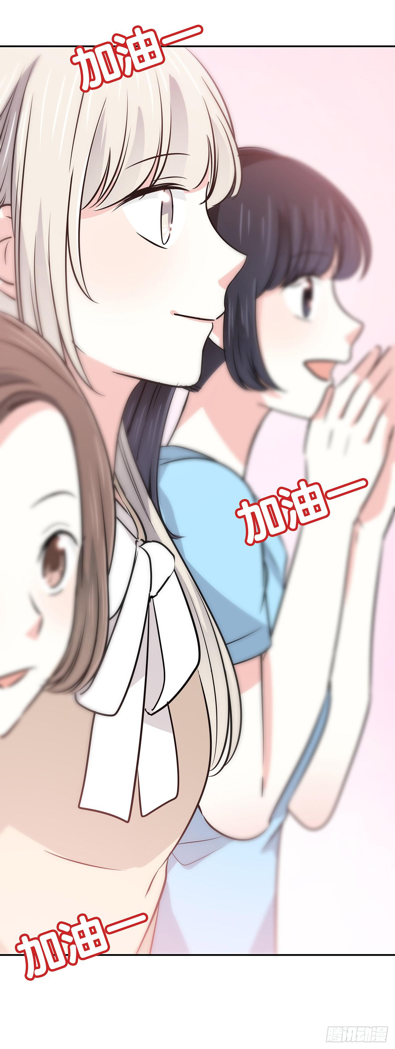 回忆中的你-第26话