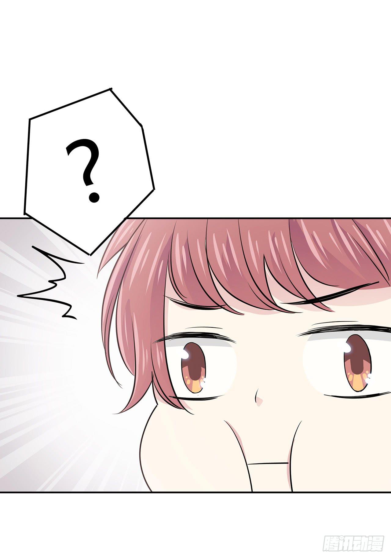 你是来帮我还是来害我-第28话