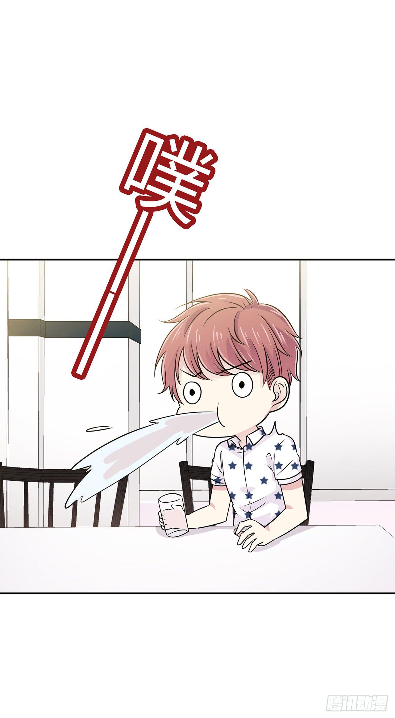 你是来帮我还是来害我-第28话