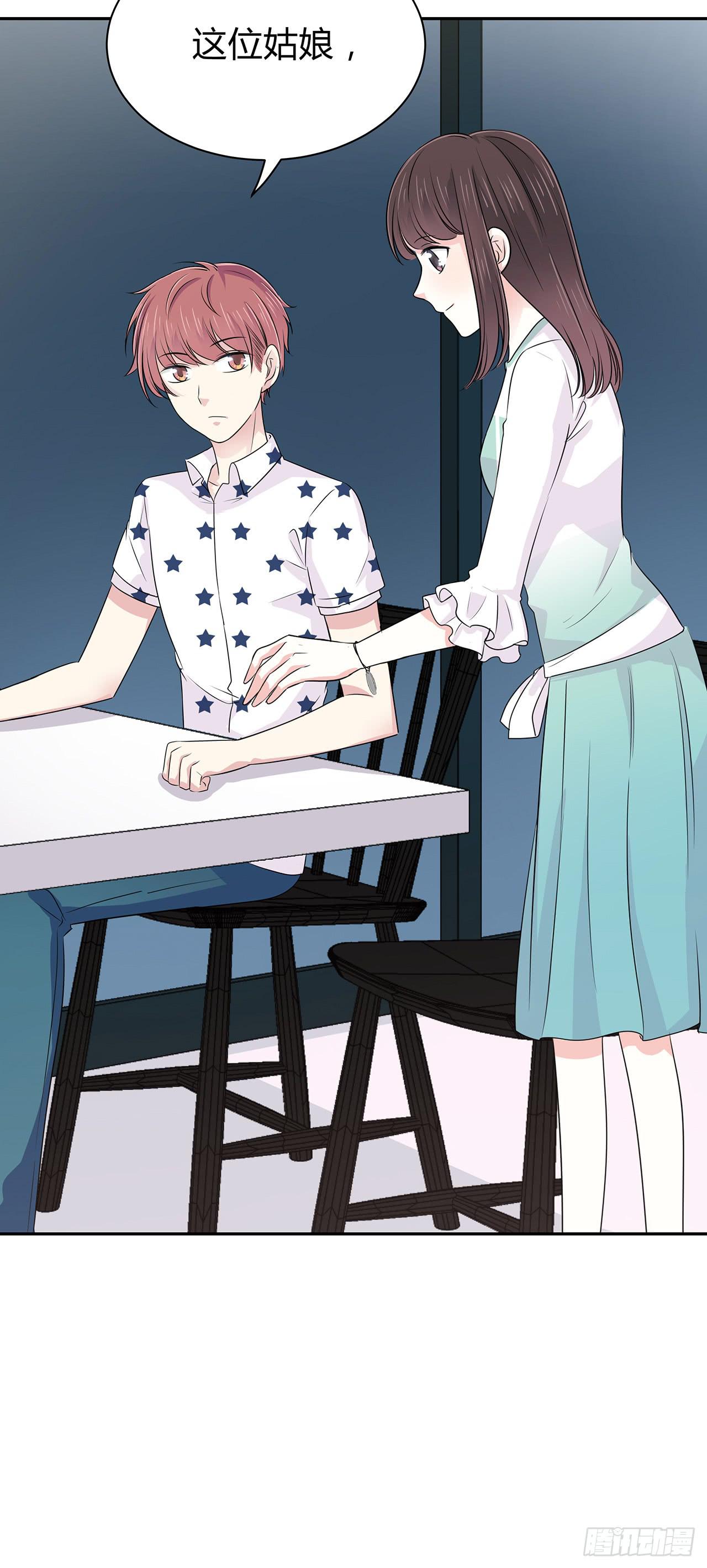 你是来帮我还是来害我-第28话