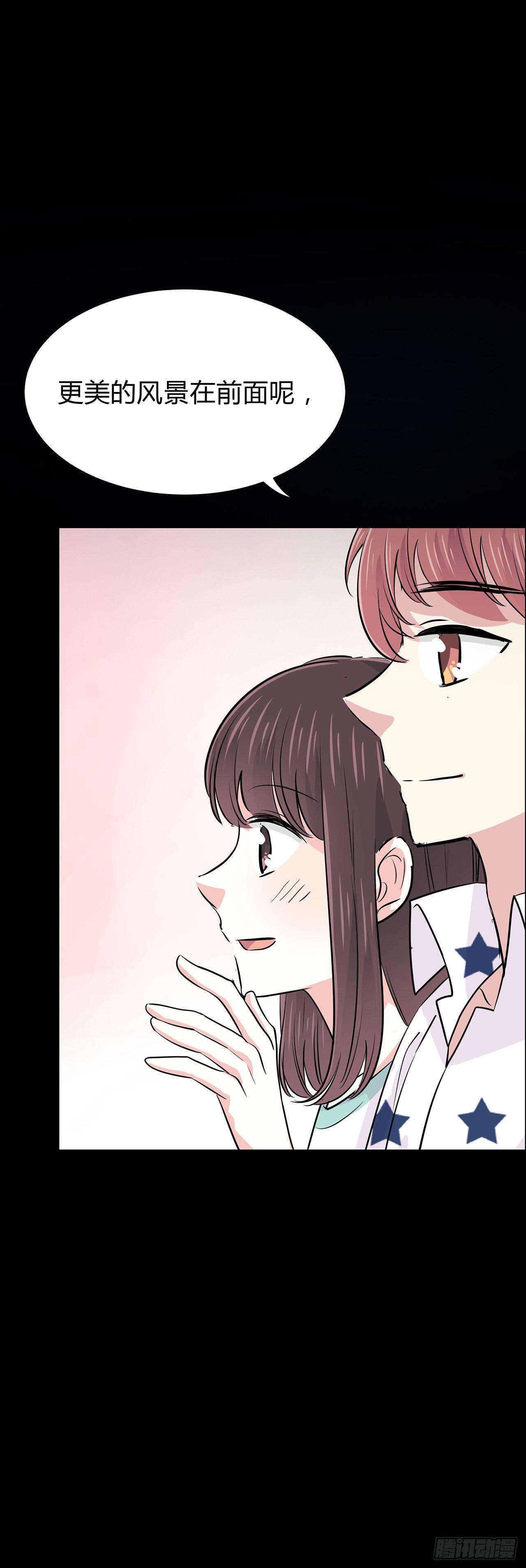 美好的东西(1/2)-第30话