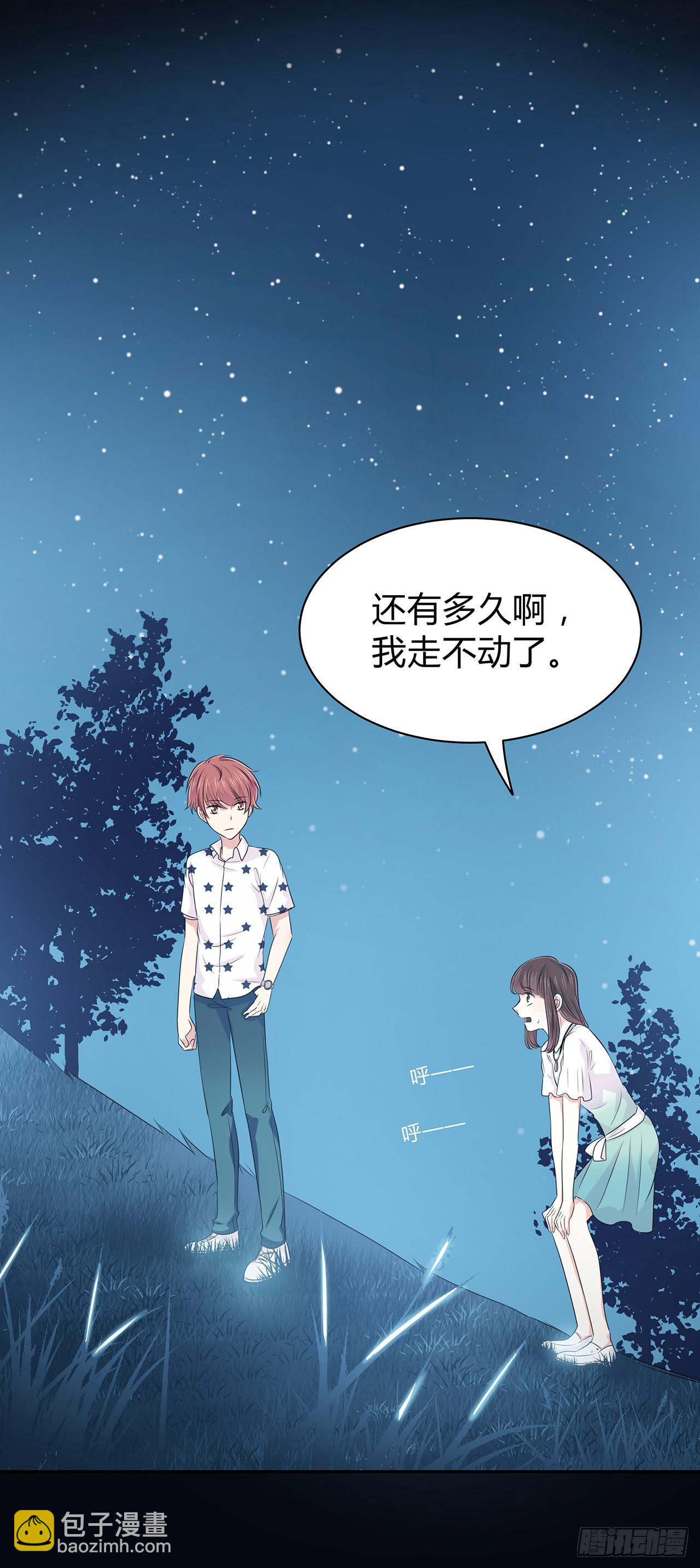 美好的东西(1/2)-第30话