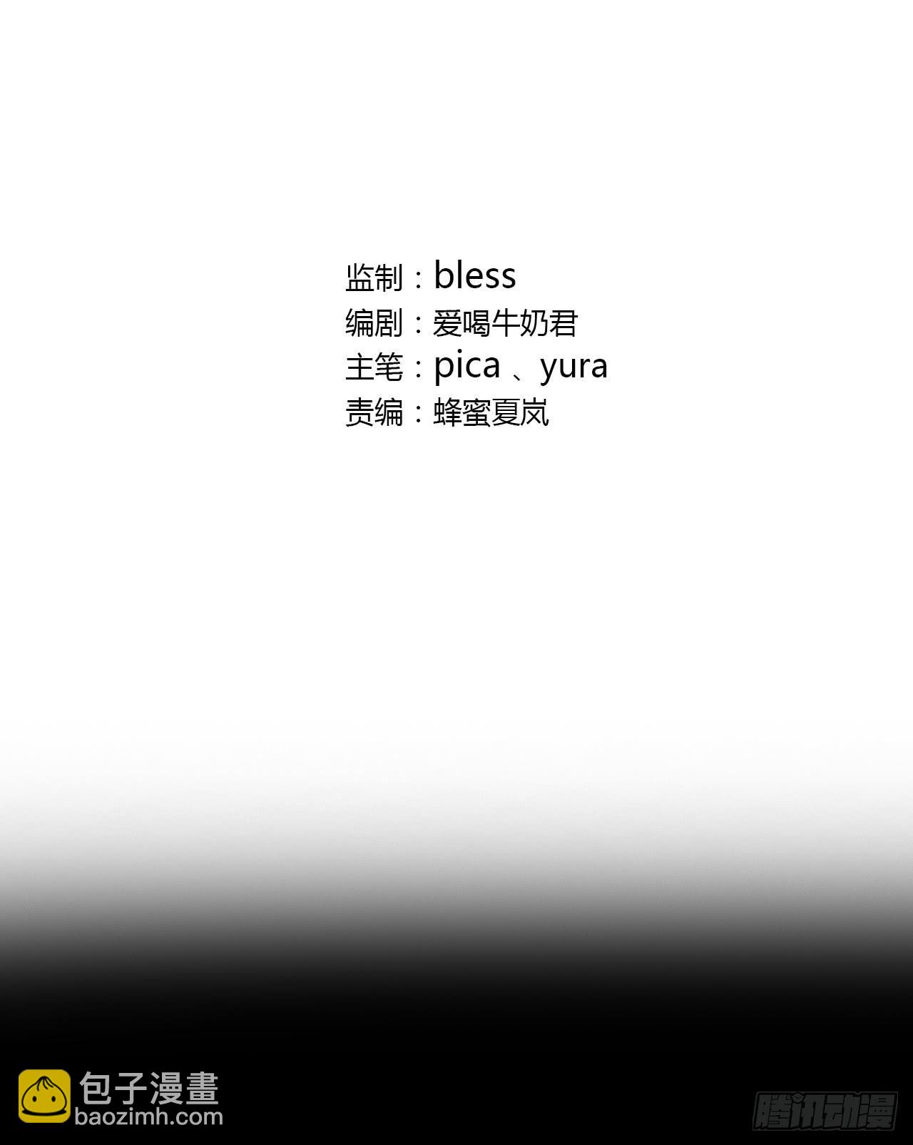 美好的东西(1/2)-第30话