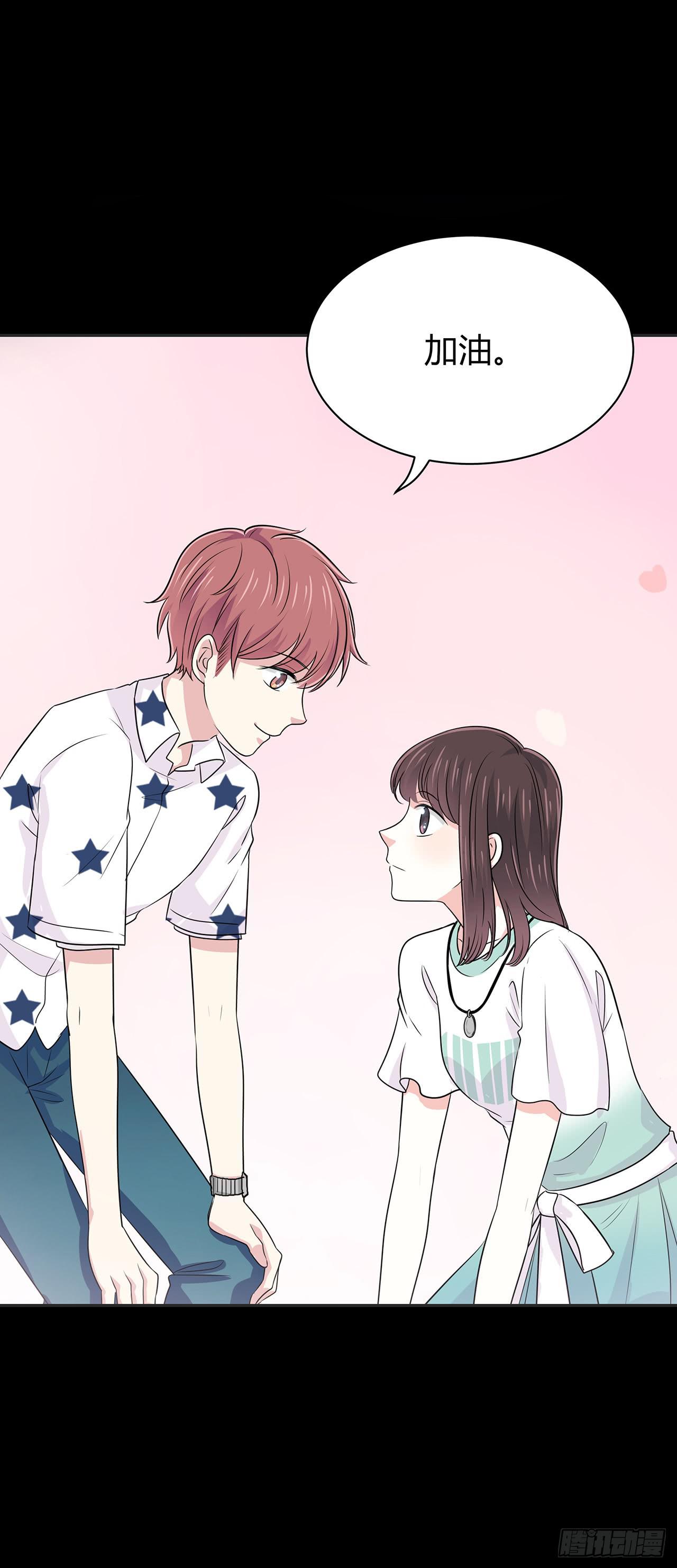 美好的东西(1/2)-第30话