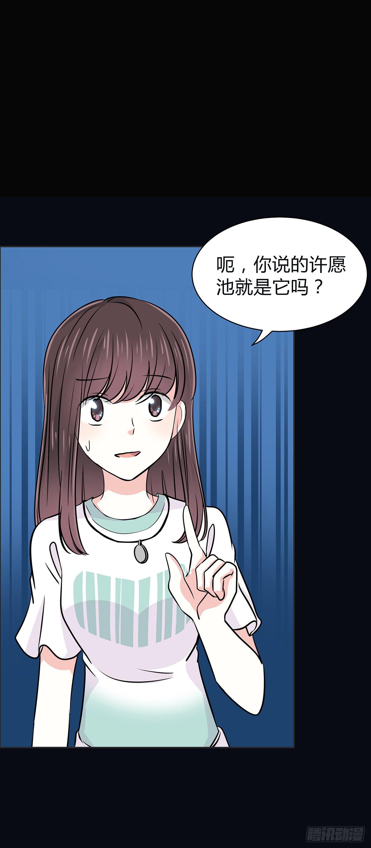 美好的东西(1/2)-第30话