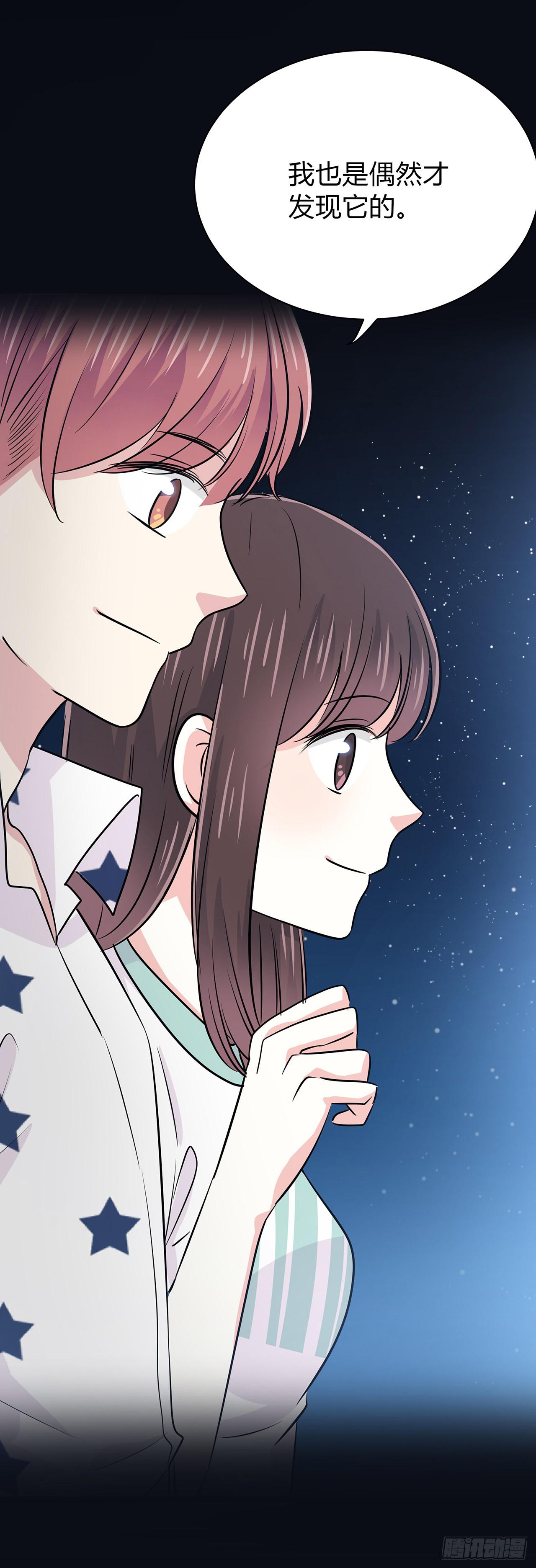 美好的东西(1/2)-第30话