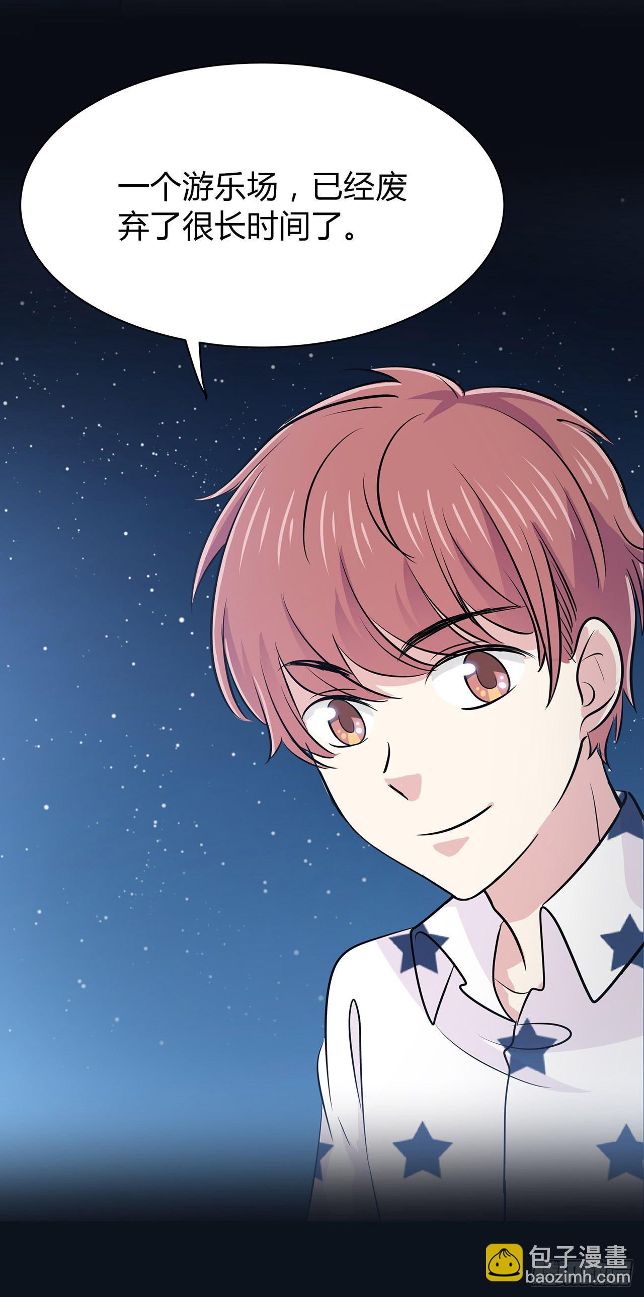 美好的东西(1/2)-第30话