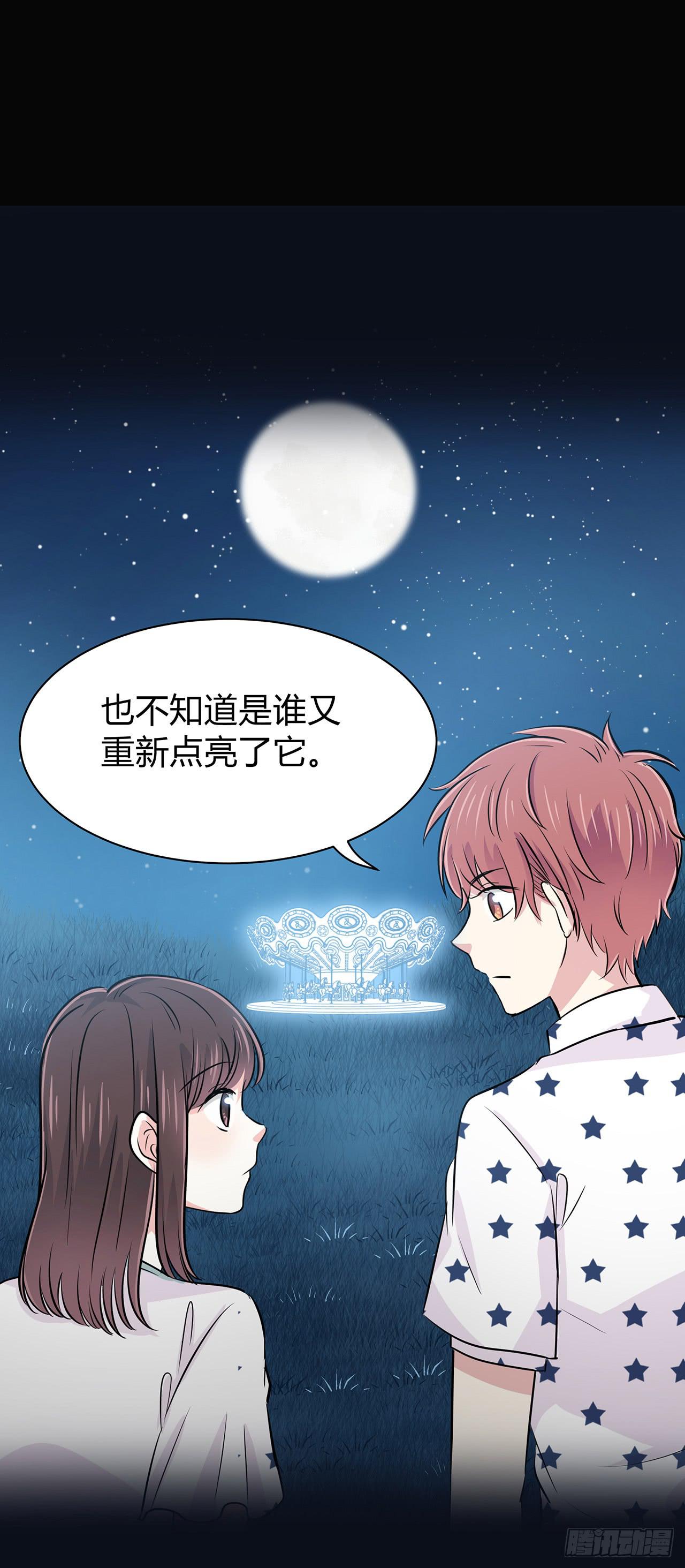 美好的东西(1/2)-第30话