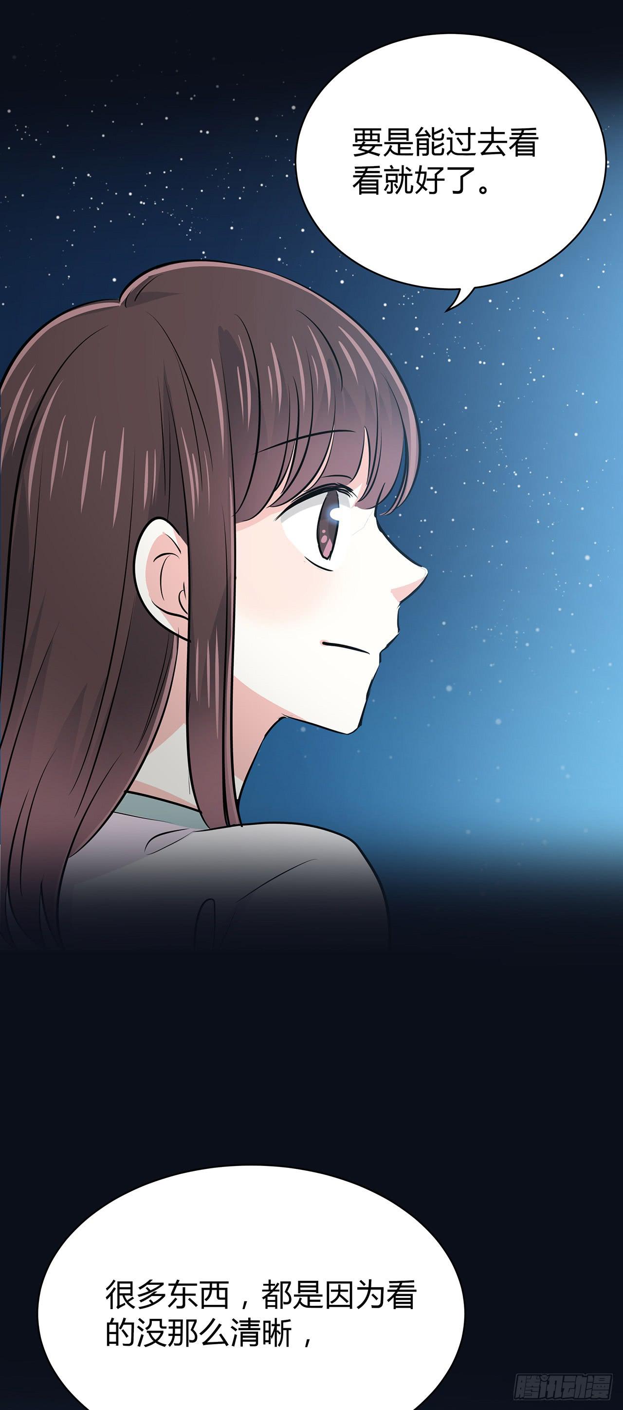 美好的东西(1/2)-第30话