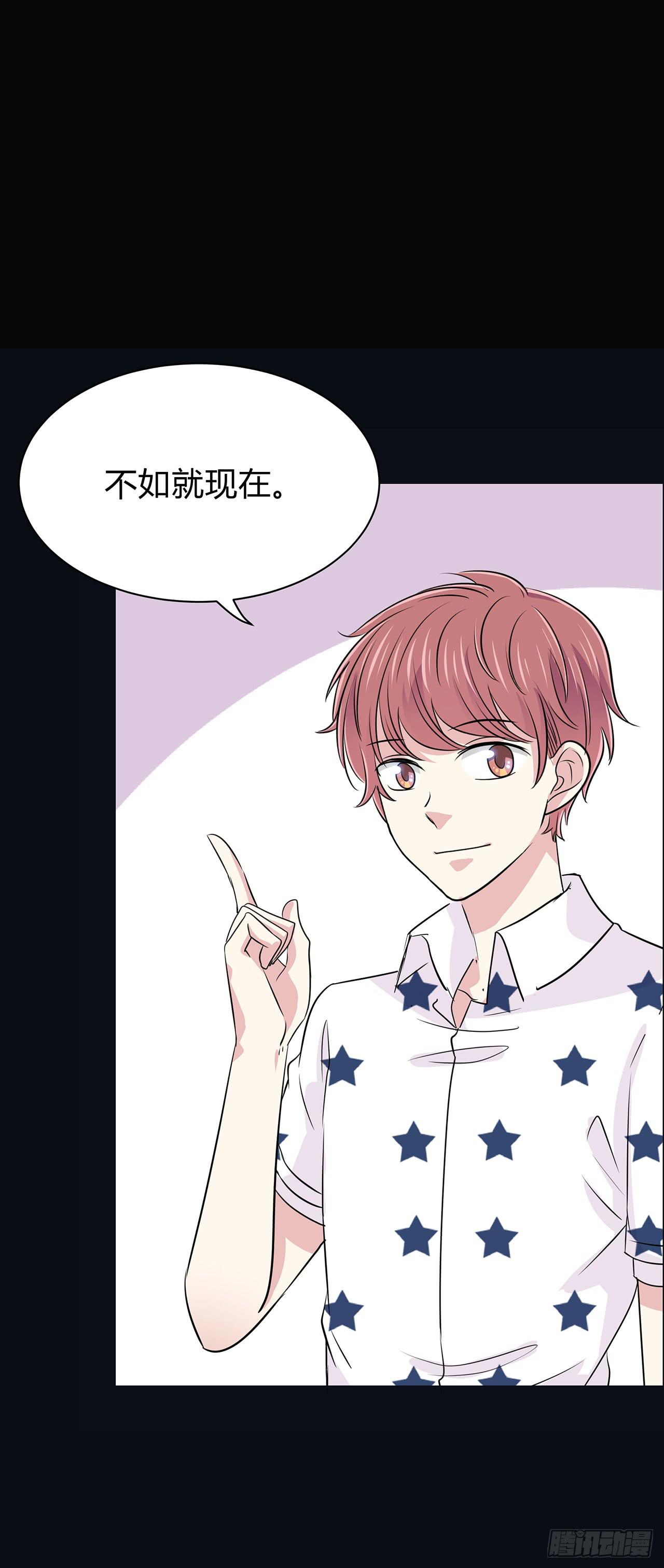 美好的东西(1/2)-第30话