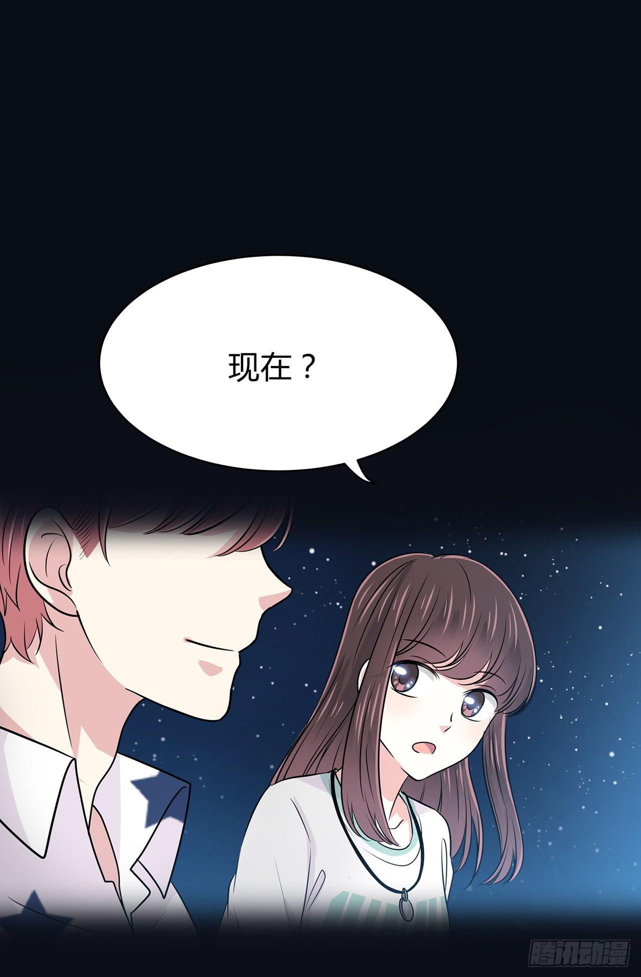 美好的东西(1/2)-第30话