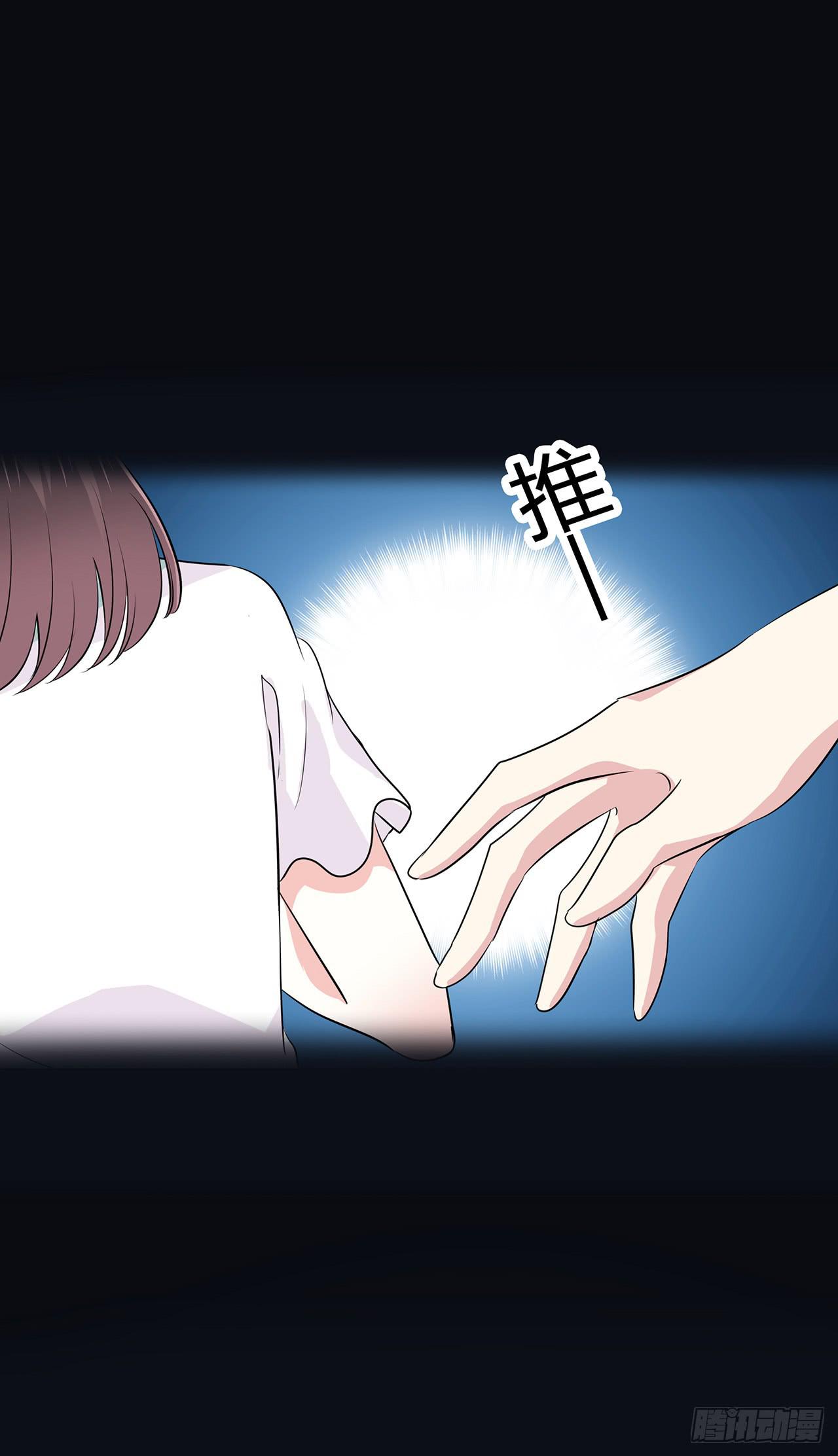 美好的东西(1/2)-第30话