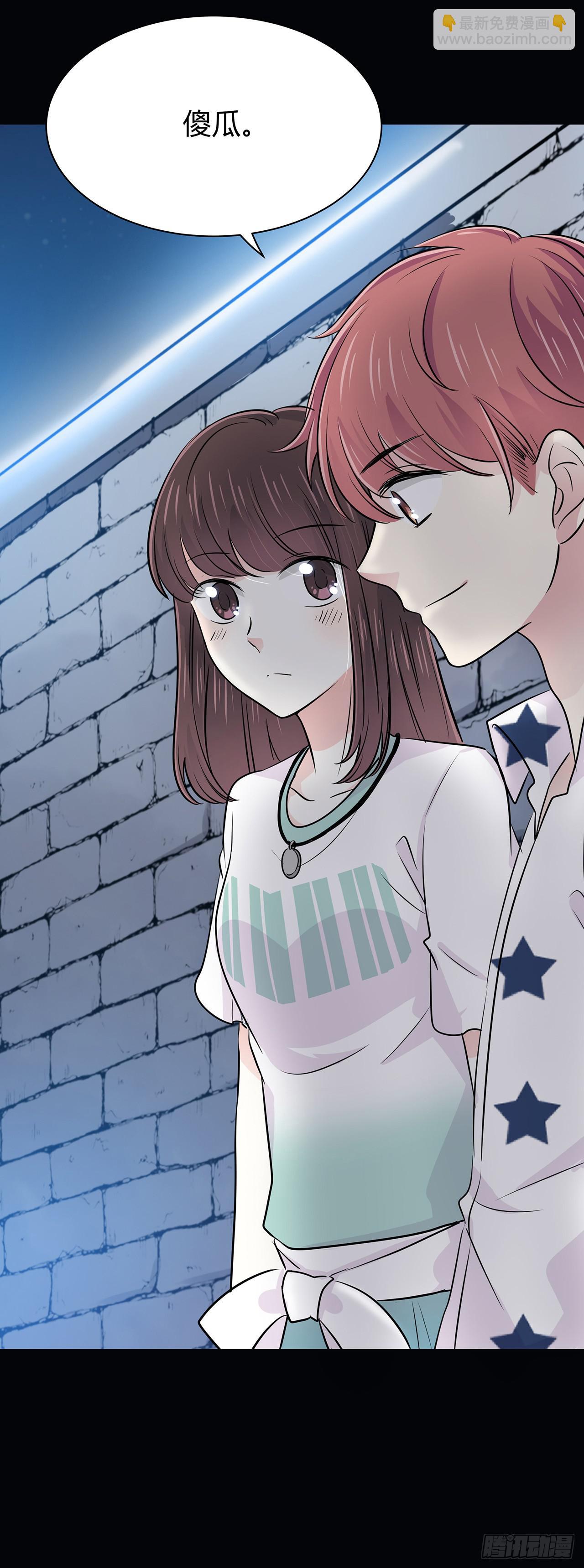 美好的东西(1/2)-第30话